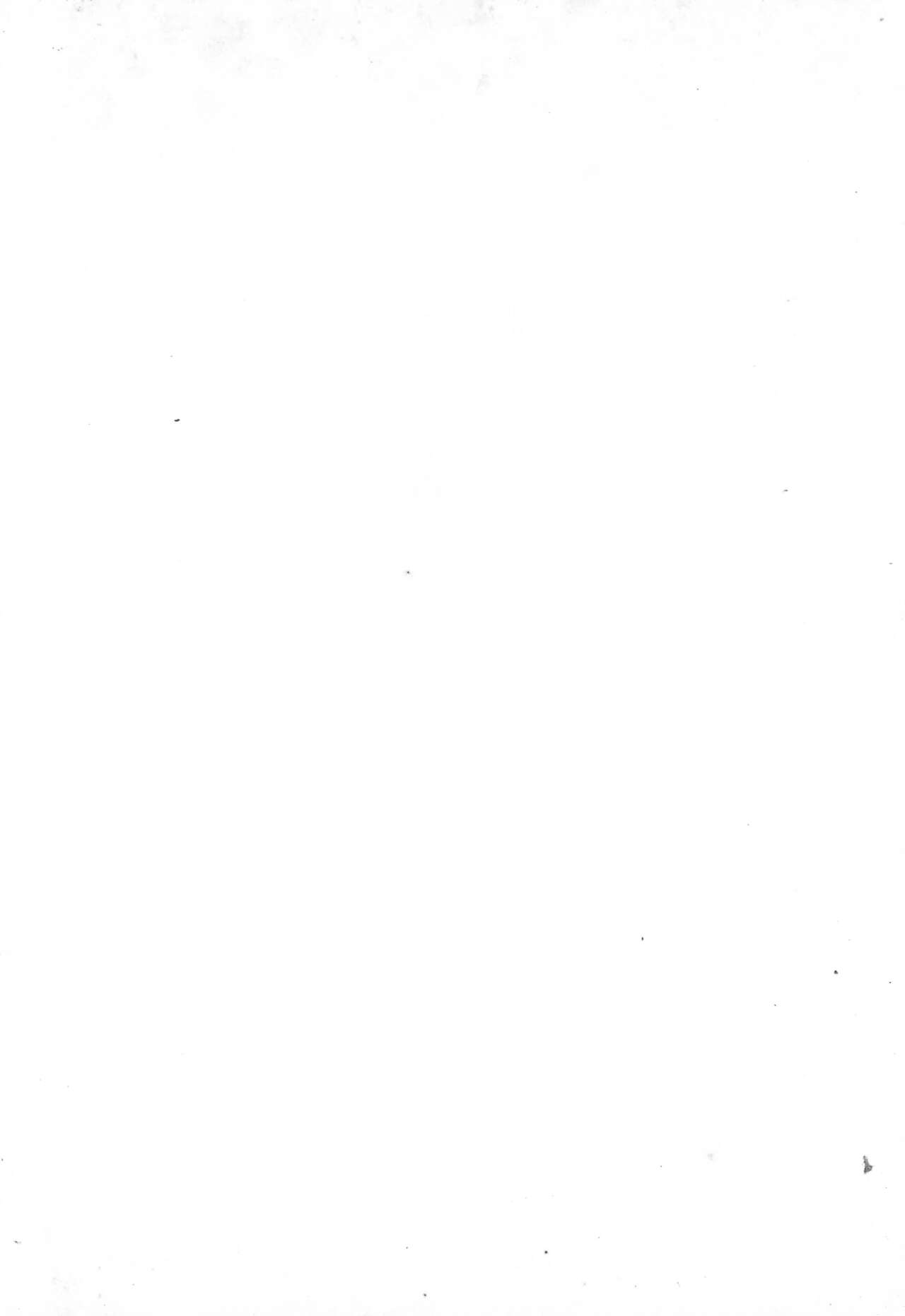 Kokuin -Chouai- page 2 full