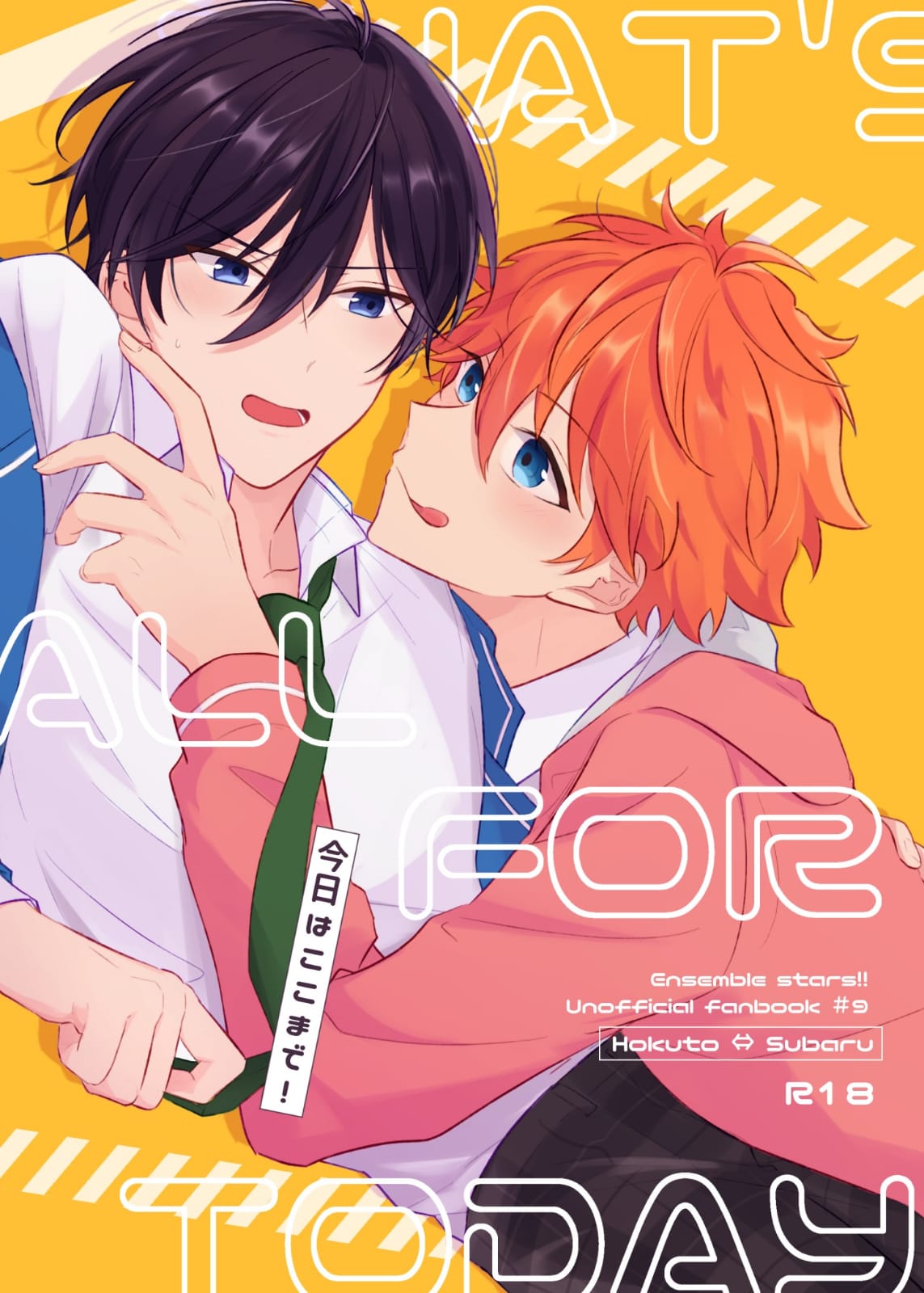 Kyou wa Koko made! - That's All For Today page 1 full