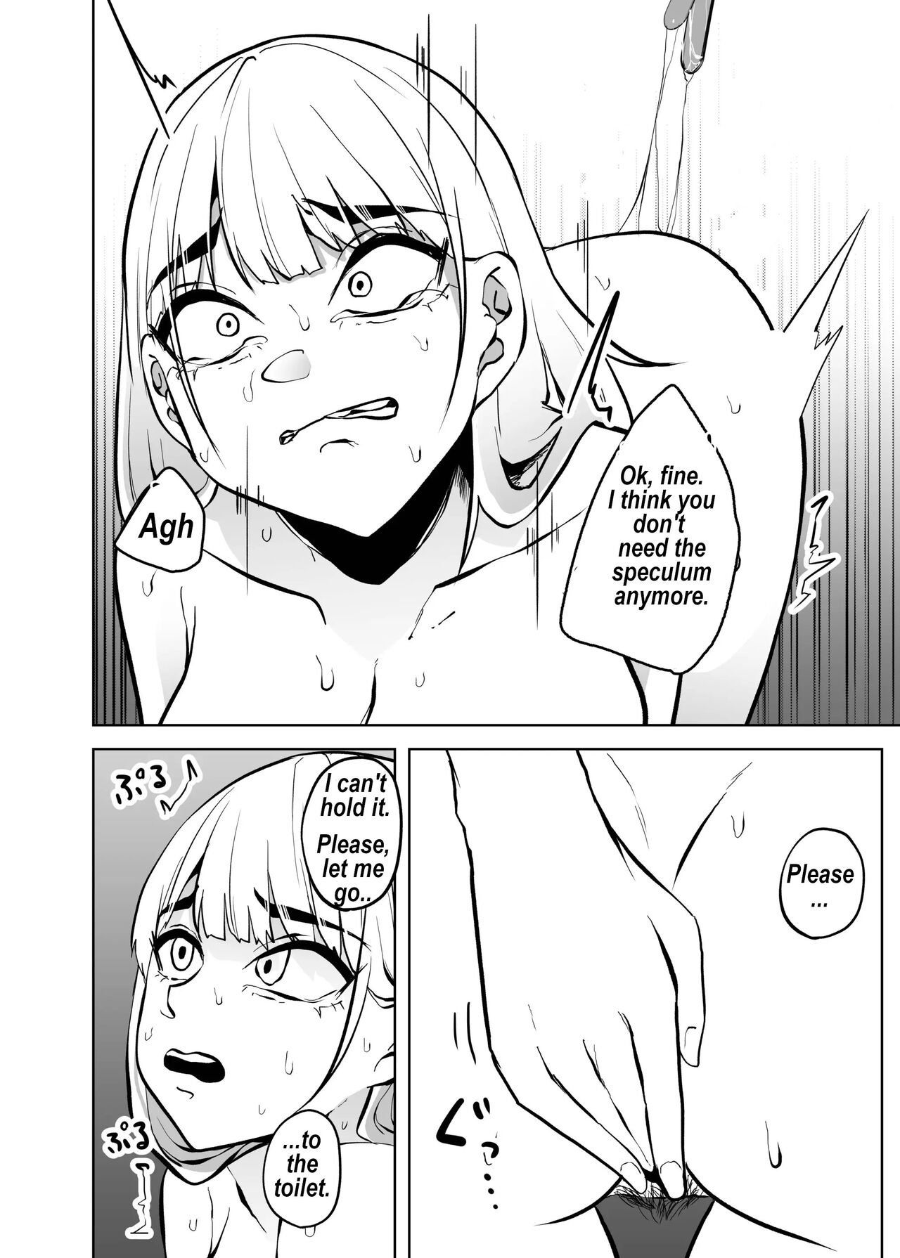 The superglue page 4 full