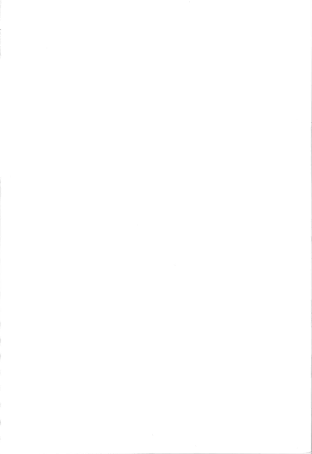 Eris Choukyou de Mesu ni Naru made page 2 full