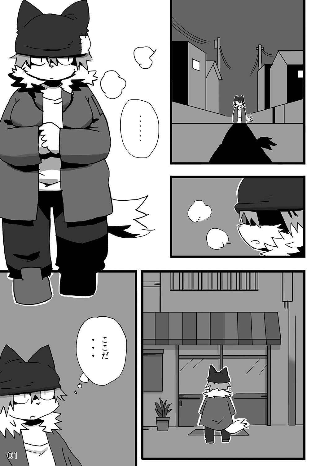 Tokyo Mappa page 2 full