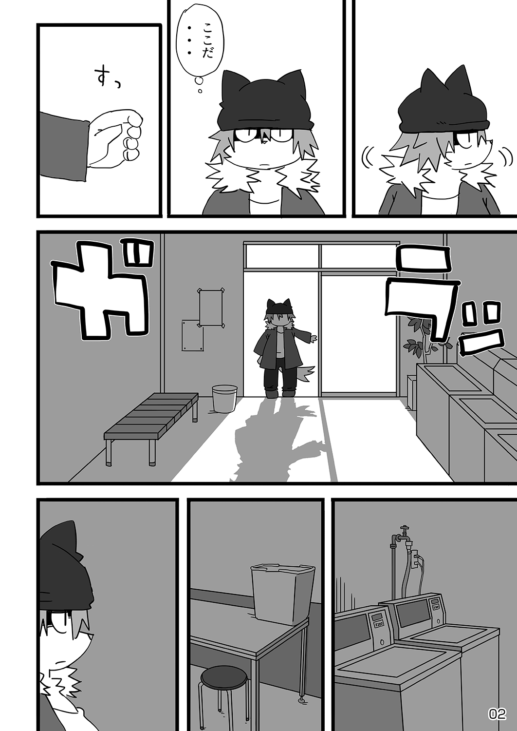 Tokyo Mappa page 3 full