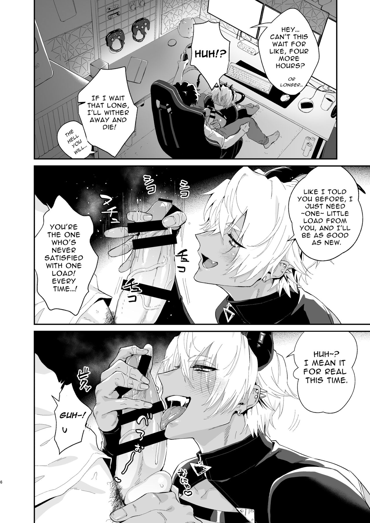 Game Shitai Dakenanoni Incubus ni Suwaremakuru! | I Just Want to Game But This Incubus Keeps Sucking Me Off! page 6 full