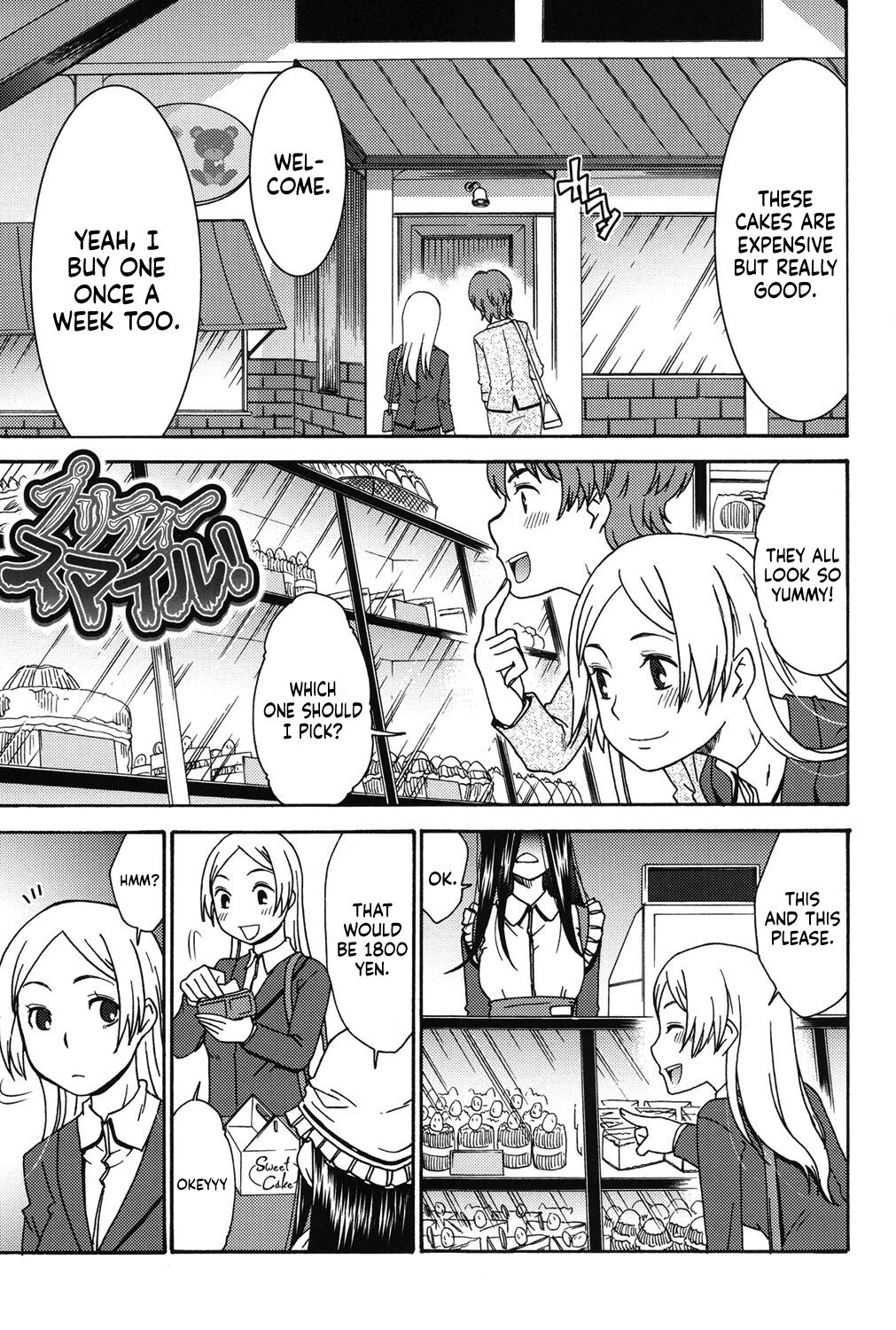 Puritisumairu! | Pretty Smile! page 1 full