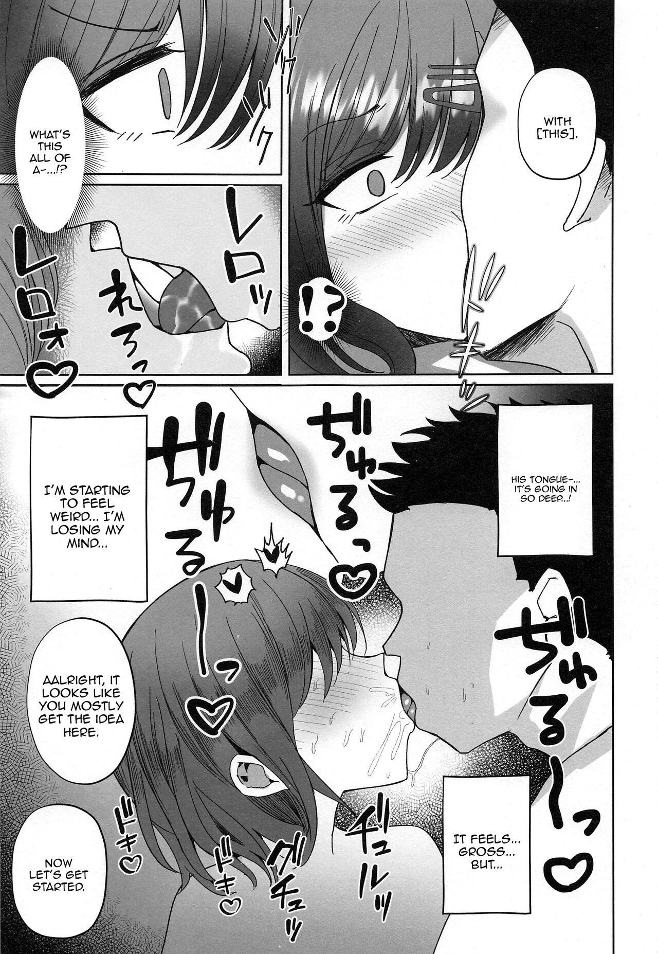 Madoka no Tokkun Madokas Special Training page 4 full