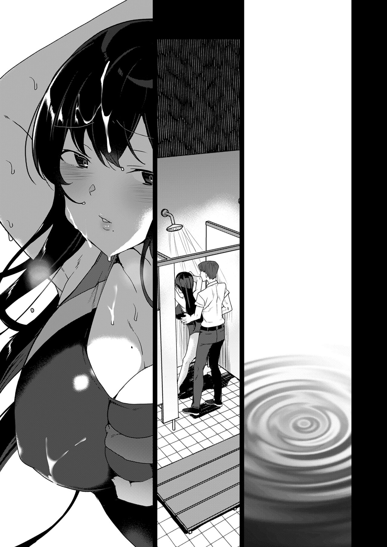 Saimin Youmuin case 4 Serizawa Maho no Nagai Madoromi page 6 full