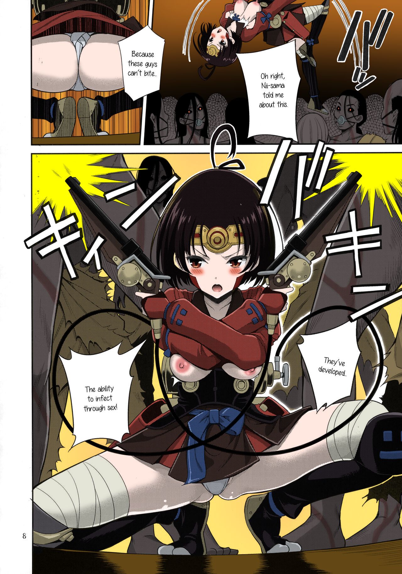 Kutsujoku Chitsu no Kabaneri page 8 full