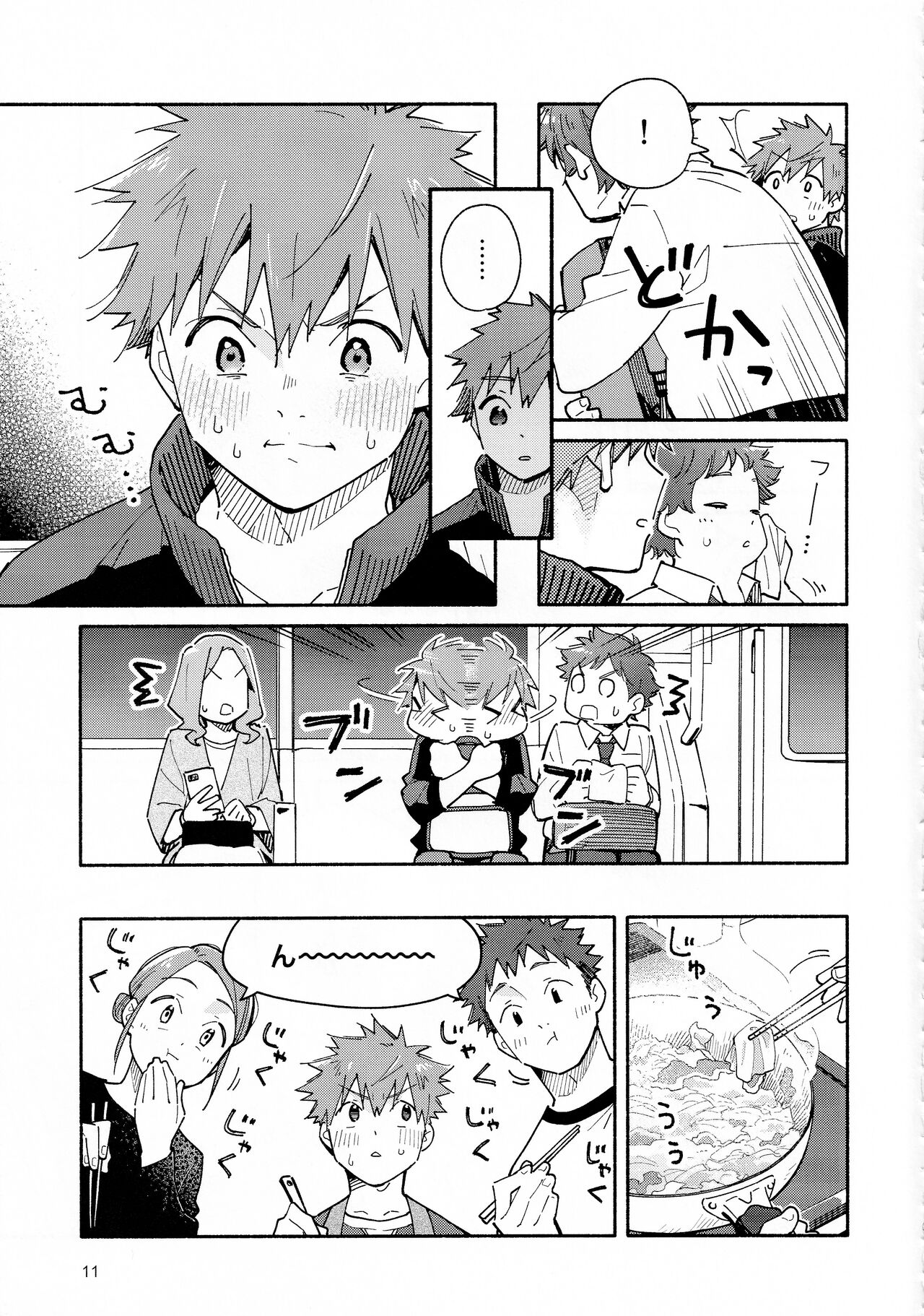 9 Tsuki no Soleil CLEMENTINE page 10 full