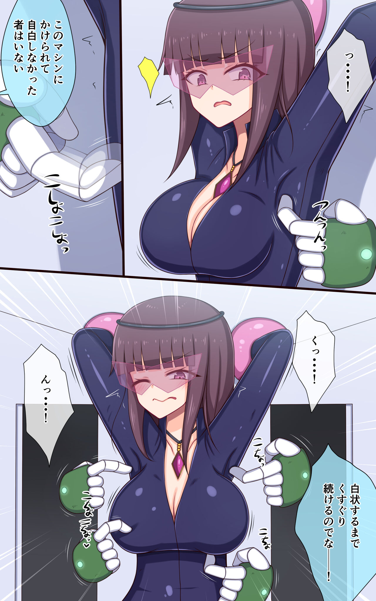 Spy Shippai! Kenkyuujo no Machine de Kusuguri Jinmon Sareru Onna Kanbu page 5 full