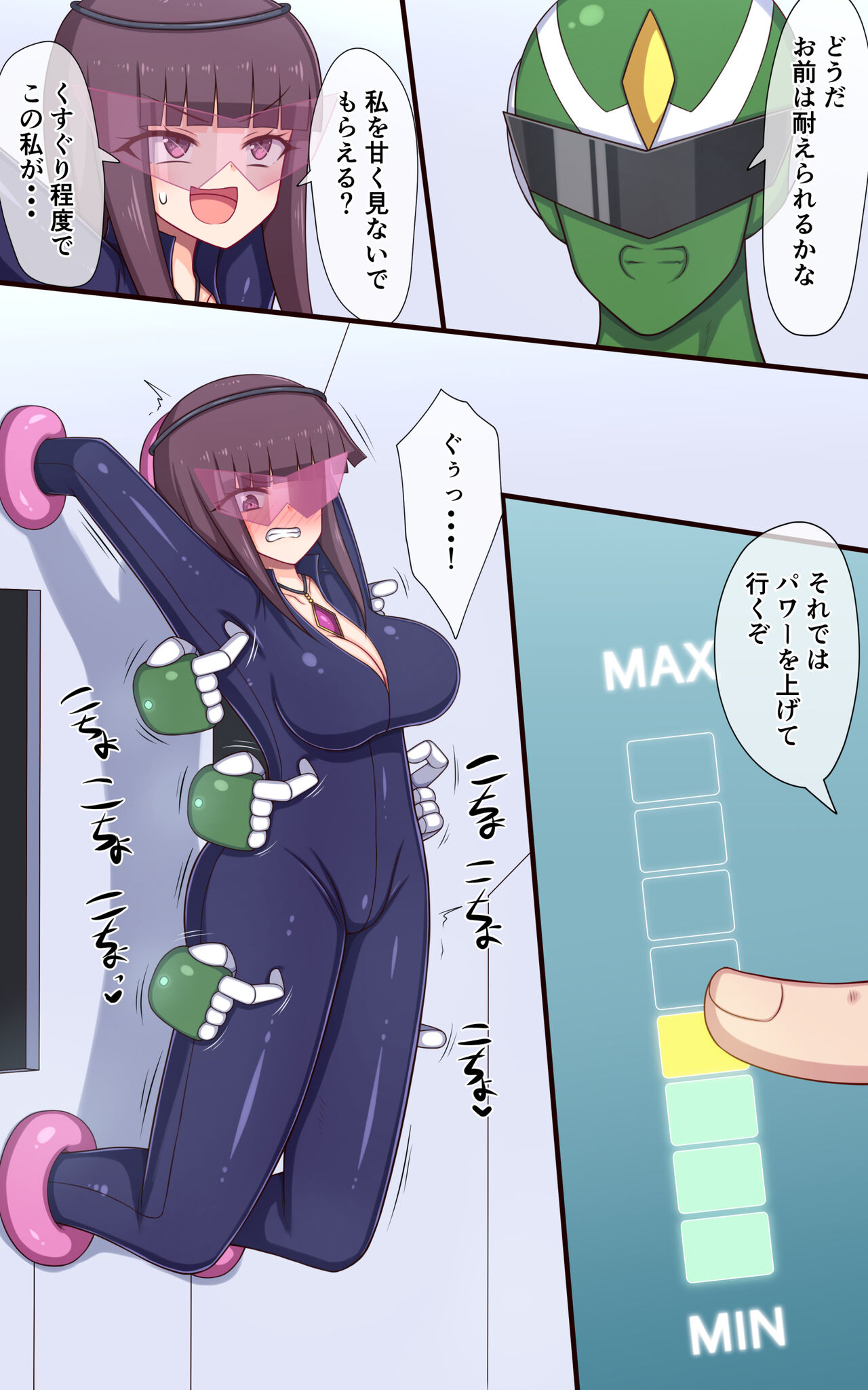 Spy Shippai! Kenkyuujo no Machine de Kusuguri Jinmon Sareru Onna Kanbu page 6 full