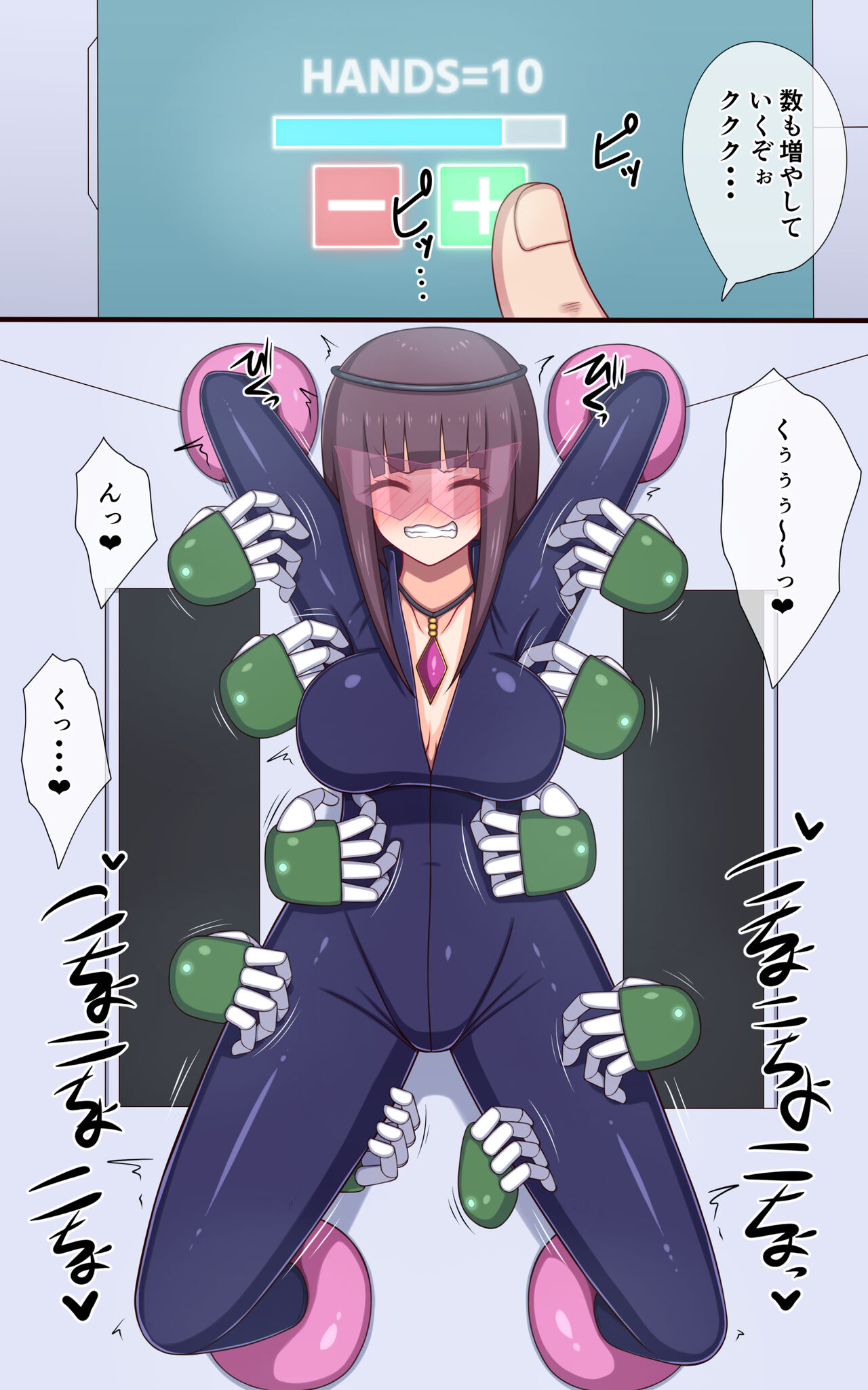 Spy Shippai! Kenkyuujo no Machine de Kusuguri Jinmon Sareru Onna Kanbu page 7 full