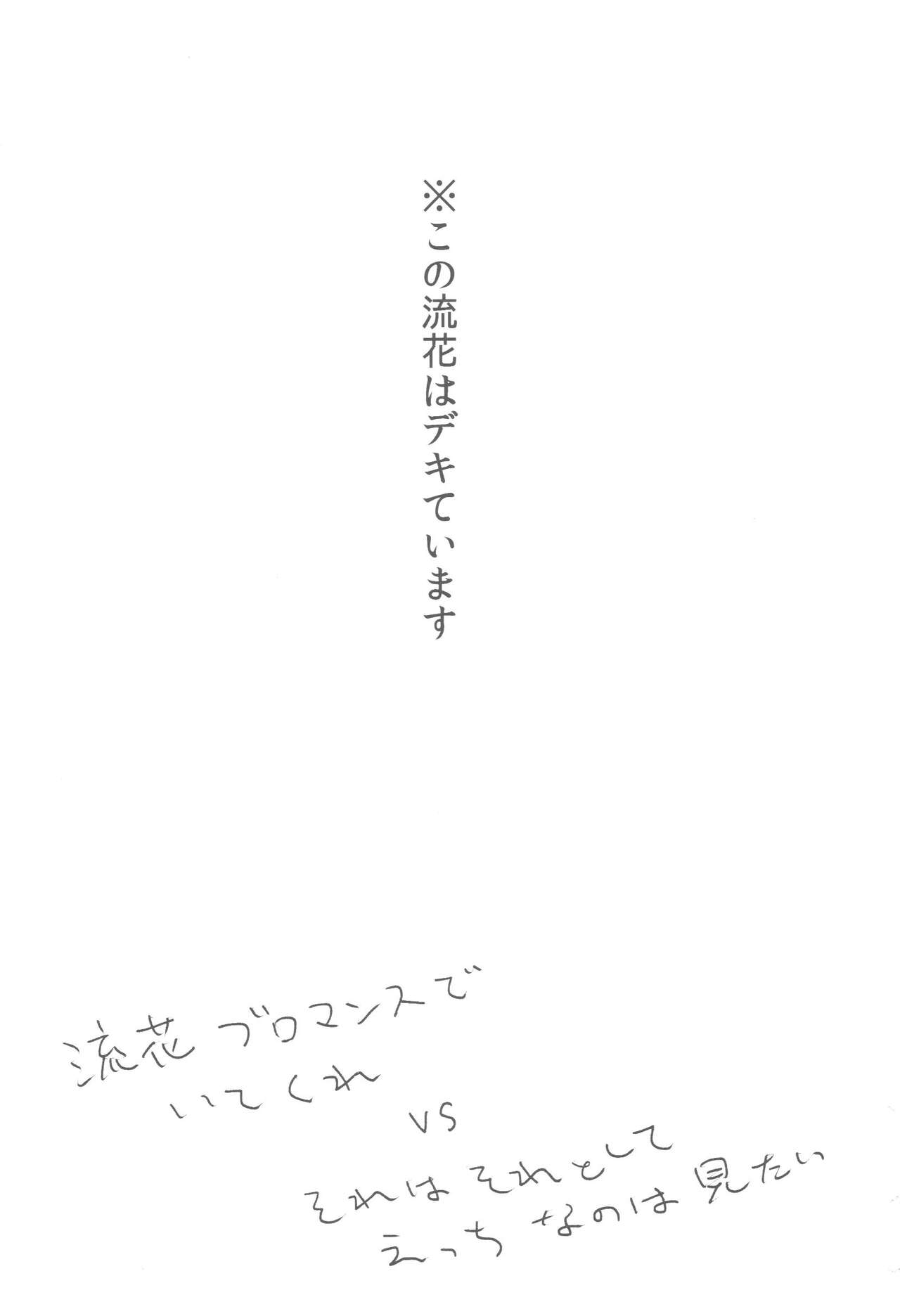 1on1!!!!!!!!!!!!!!!!!!!!! page 2 full