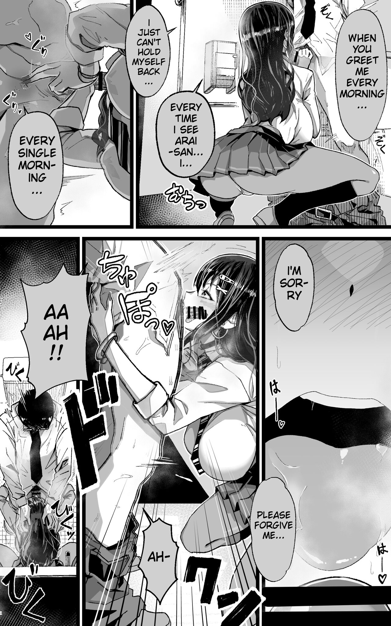 Itsumo Watashi de Shikotte Kurete Arigatou | Thanks for Always Using Me to Jack Off!! page 6 full