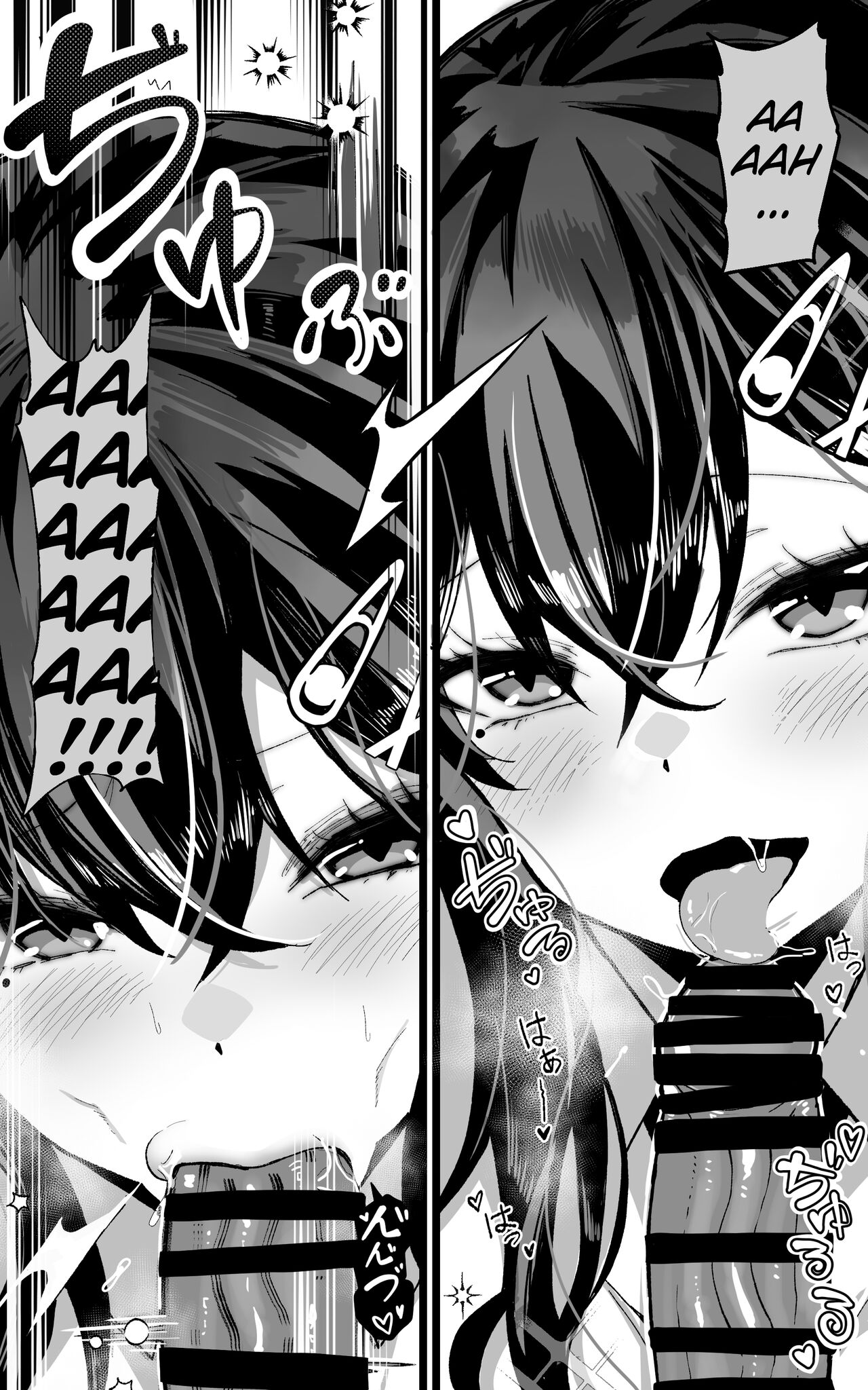 Itsumo Watashi de Shikotte Kurete Arigatou | Thanks for Always Using Me to Jack Off!! page 8 full