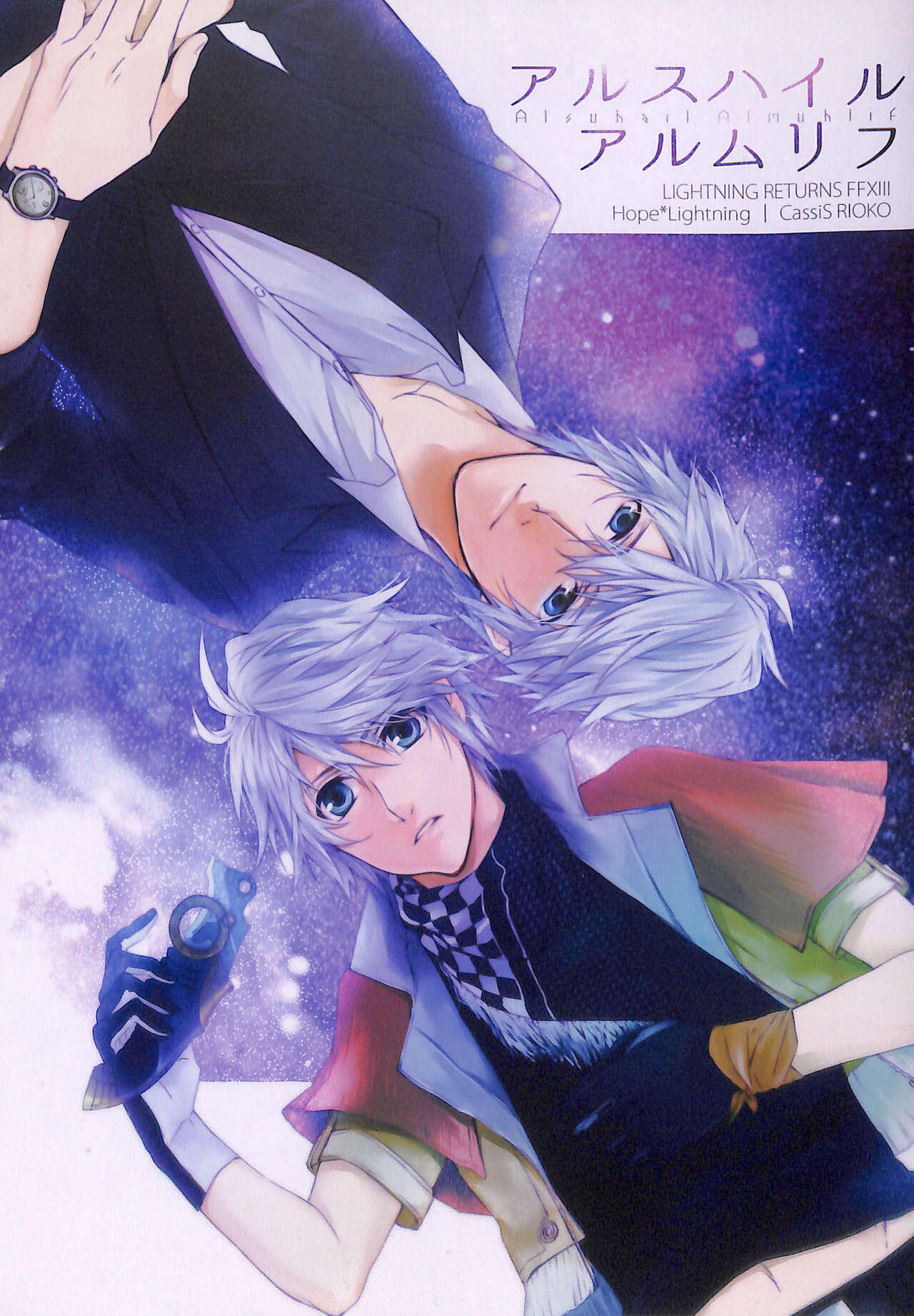 Alsuhail Almuhlif page 1 full