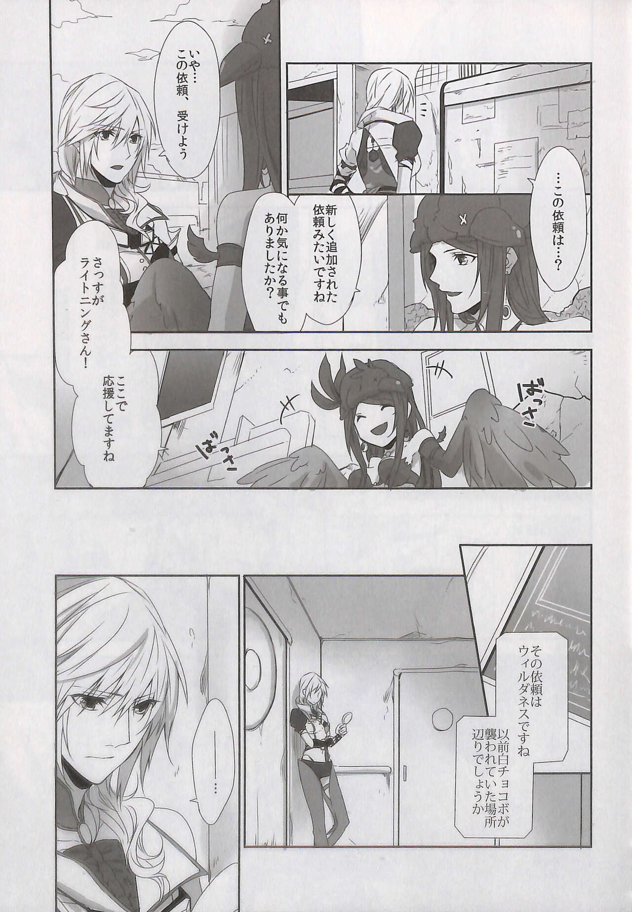 Alsuhail Almuhlif page 10 full