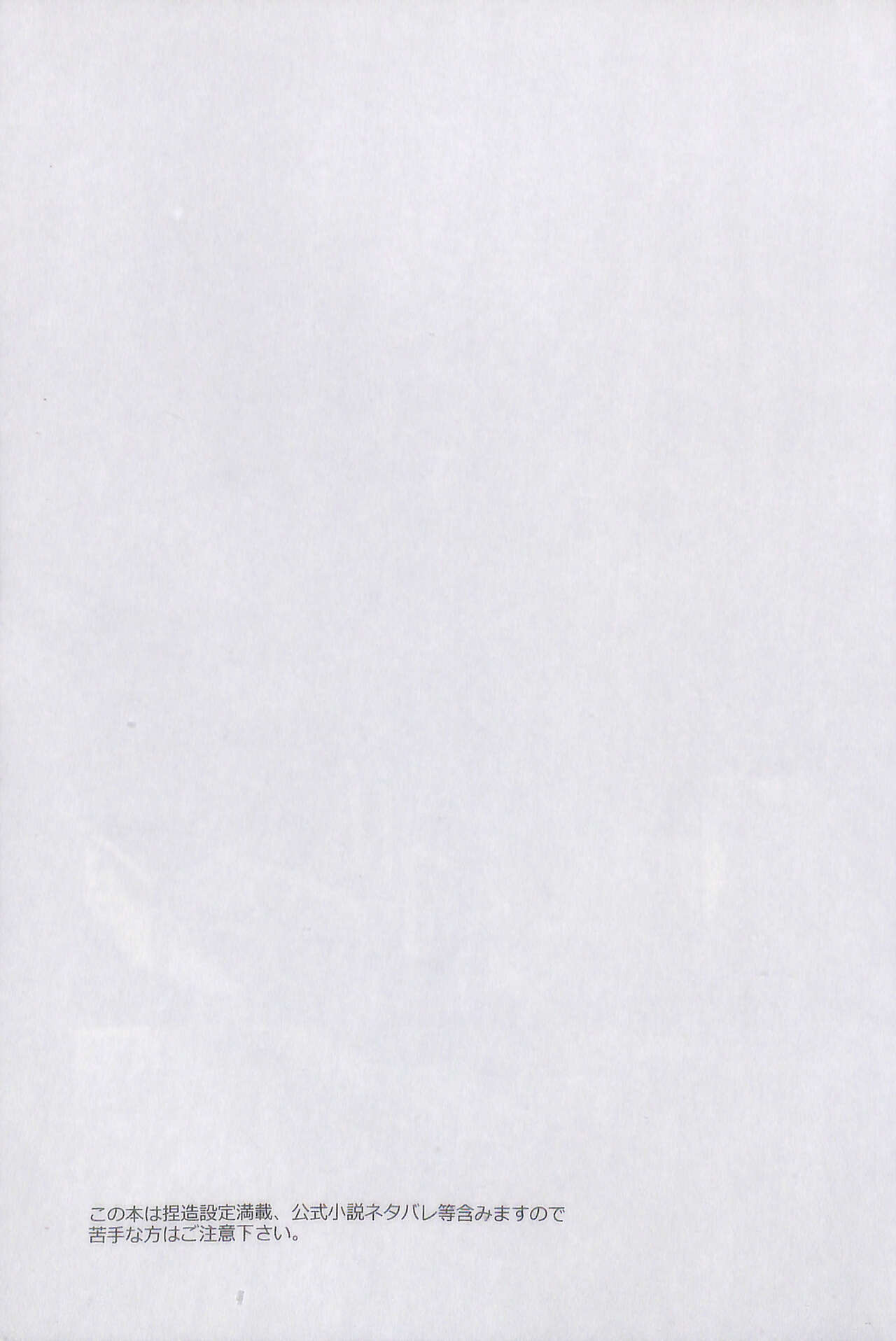 Alsuhail Almuhlif page 3 full