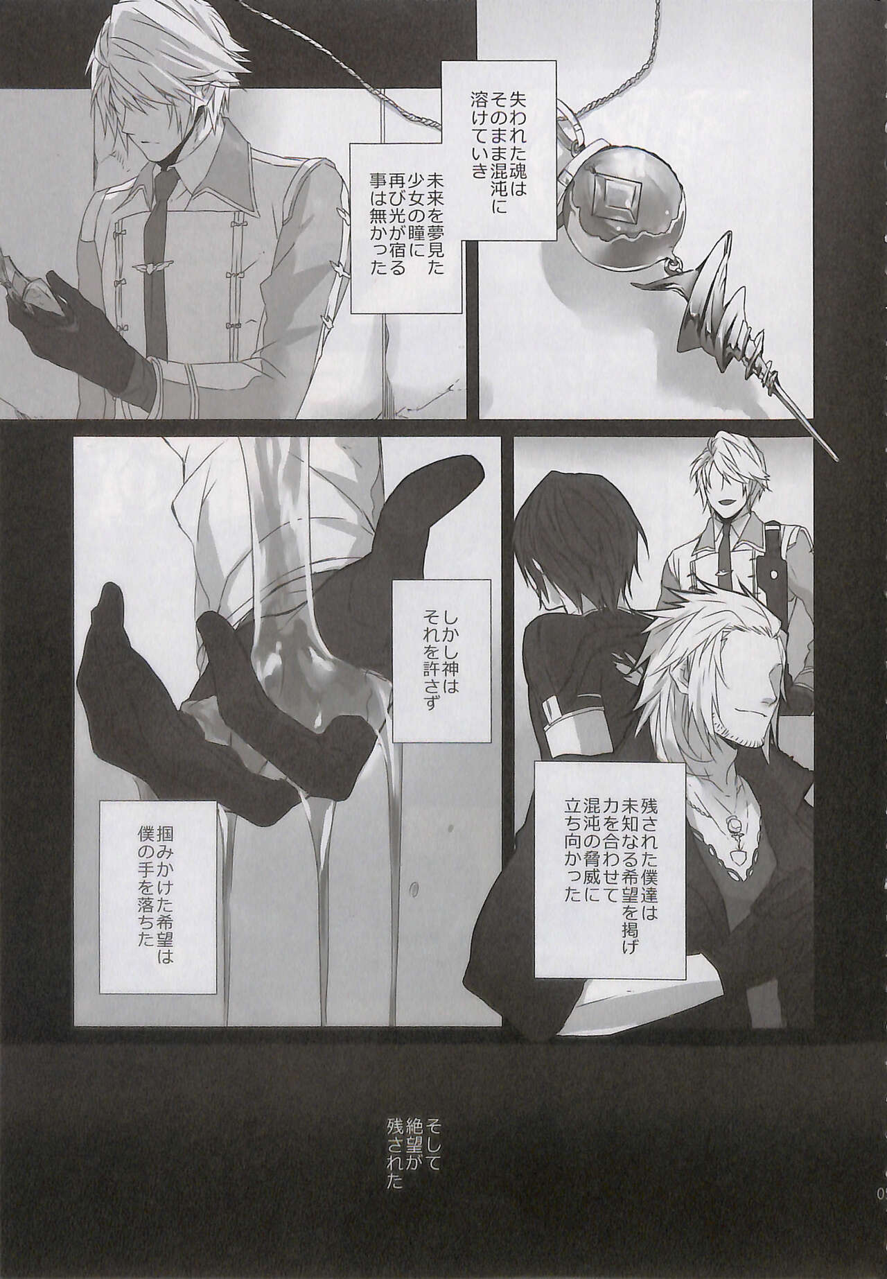 Alsuhail Almuhlif page 5 full