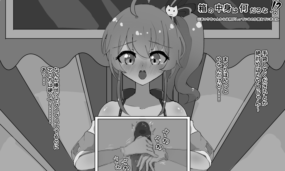 Ero Variety page 1 full