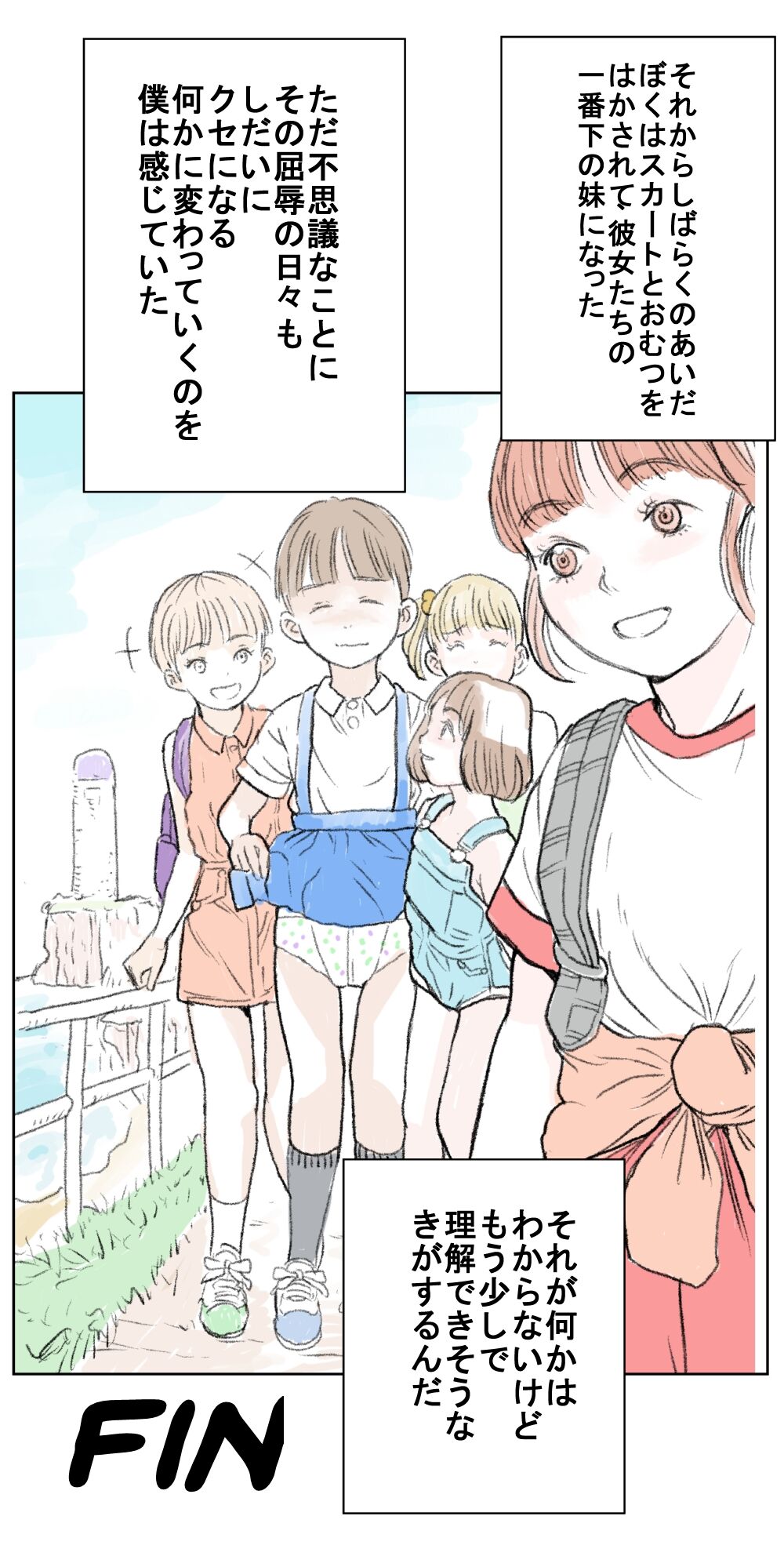 Tenkousei | Transfer Student page 6 full