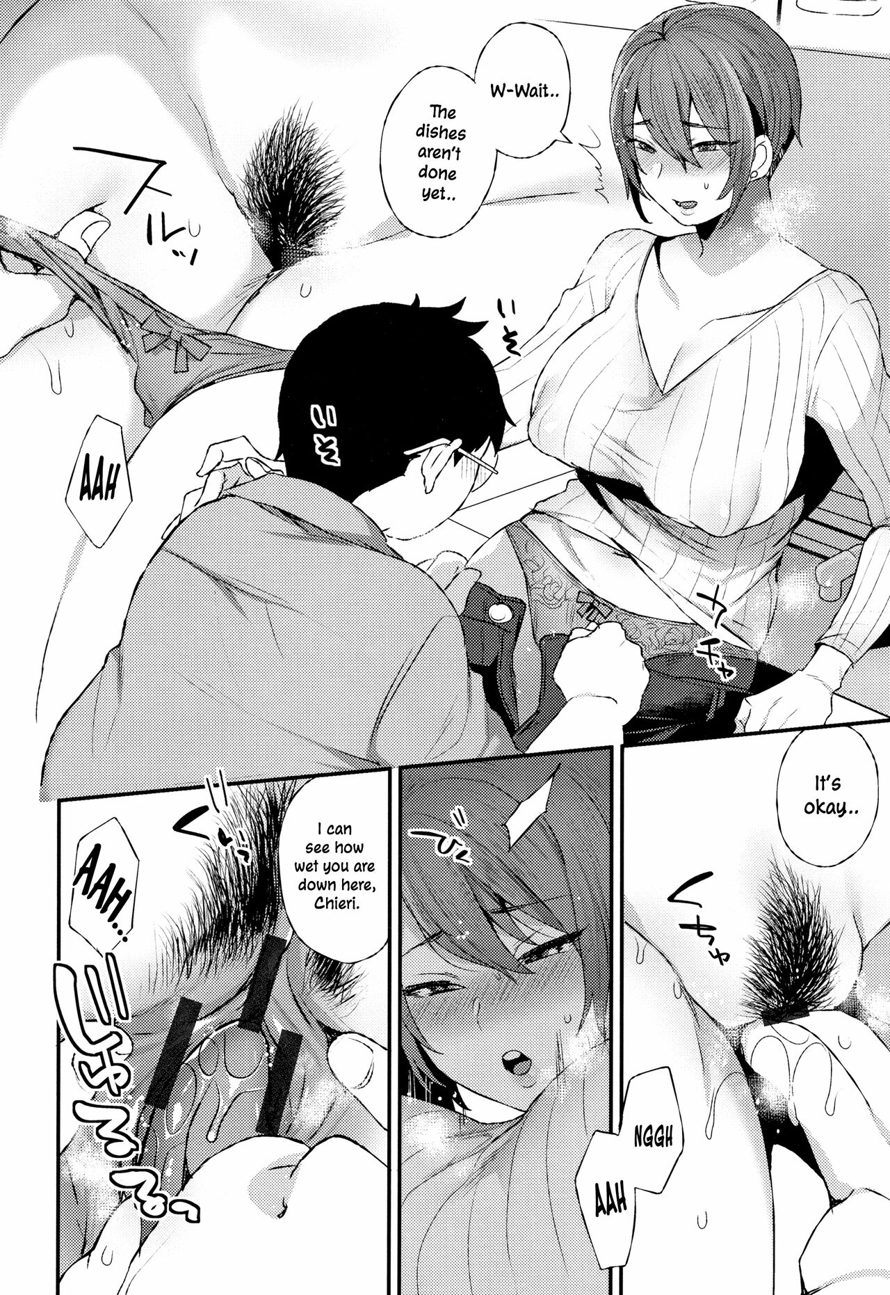 Futari no Yoru | The Night of the Two page 6 full