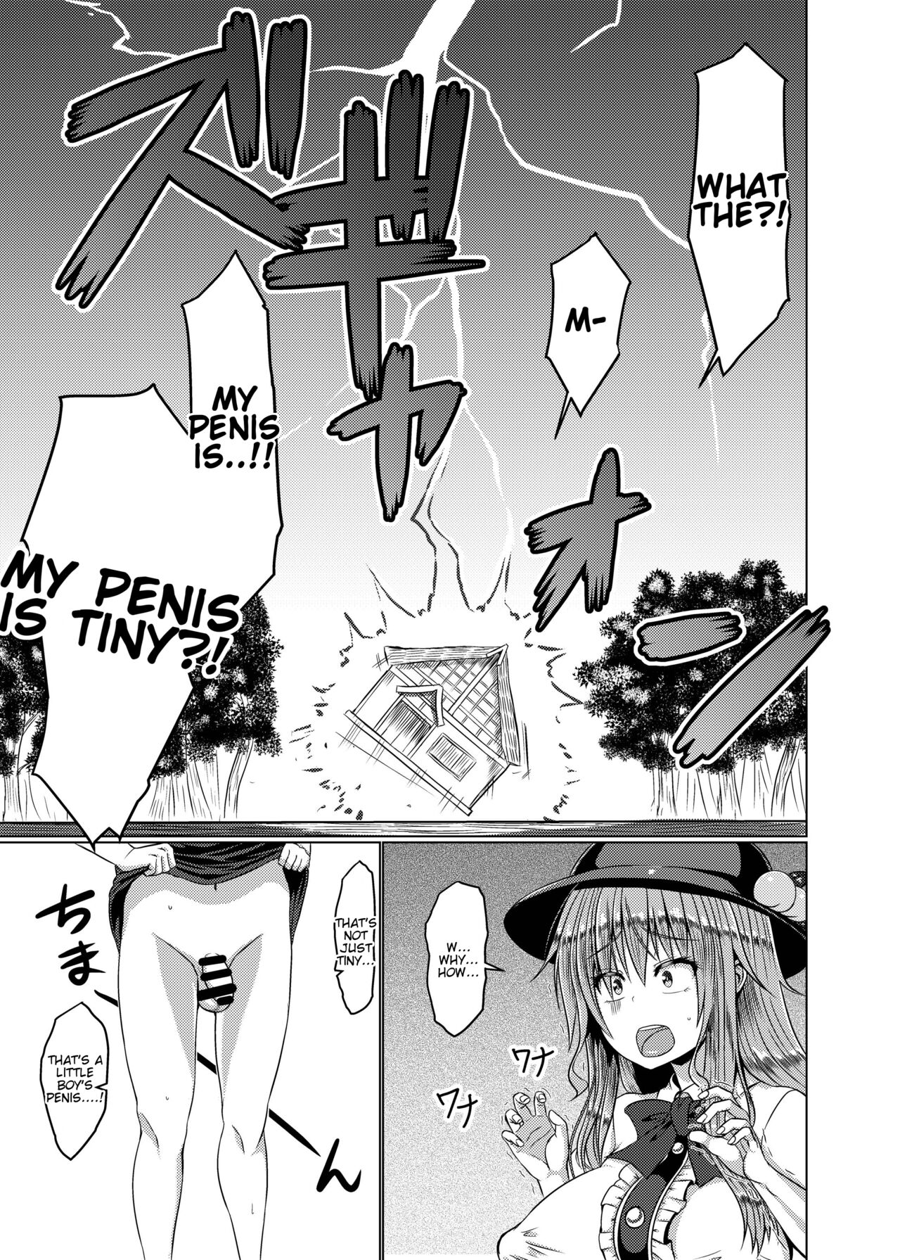 Kyonyuu Tenshi Go page 4 full