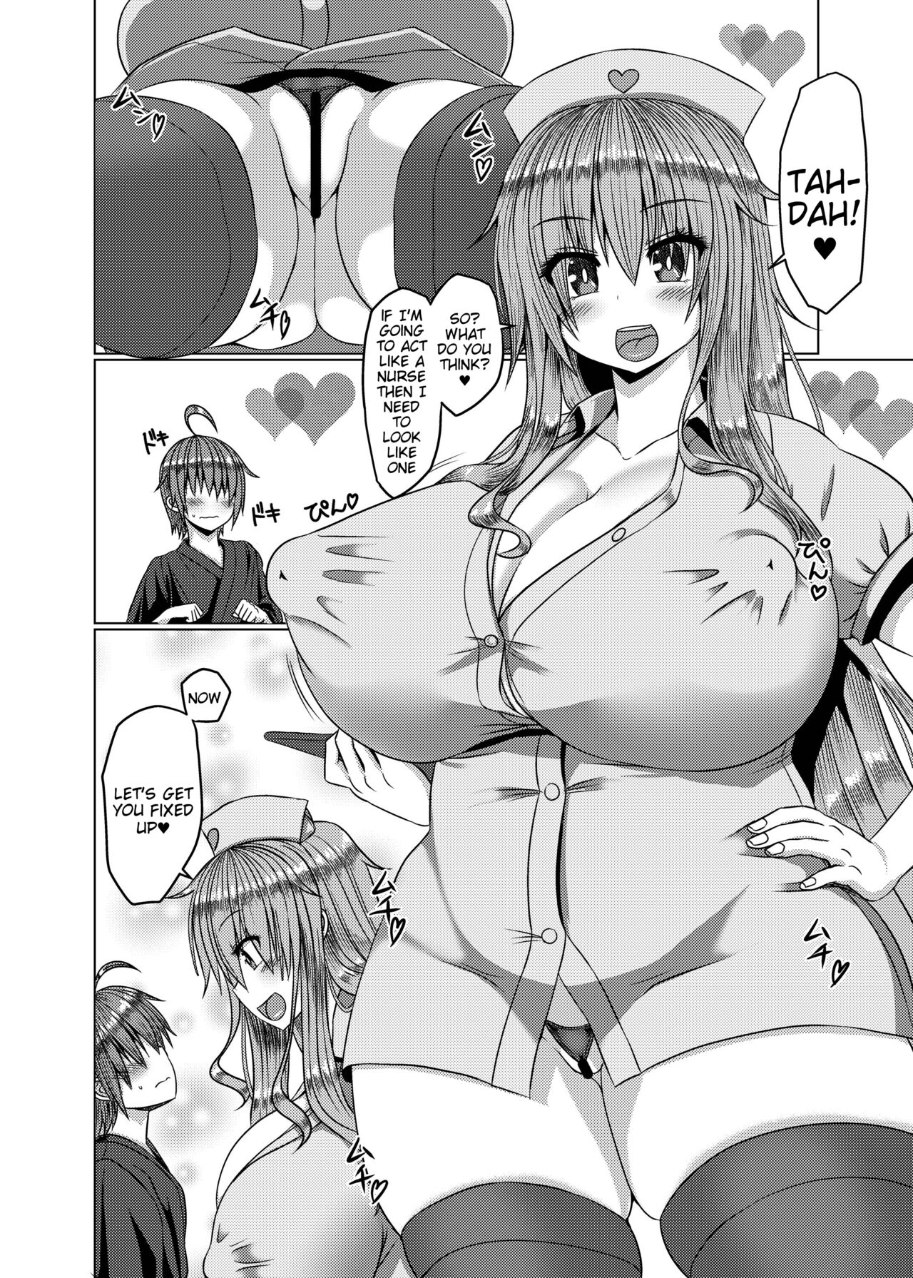 Kyonyuu Tenshi Go page 7 full