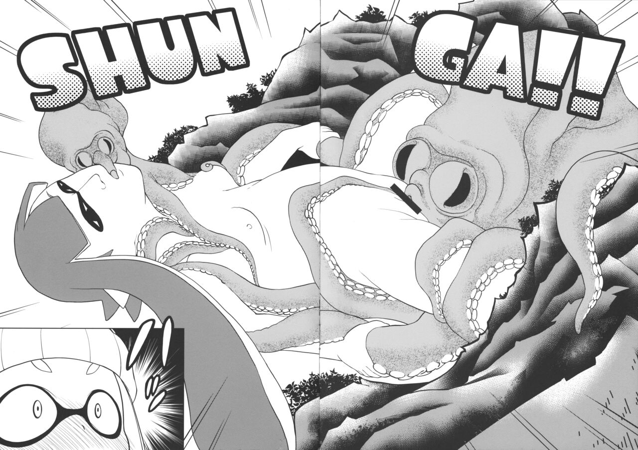 Kaniya no Rakugaki-bon 2015 Fuyu page 10 full