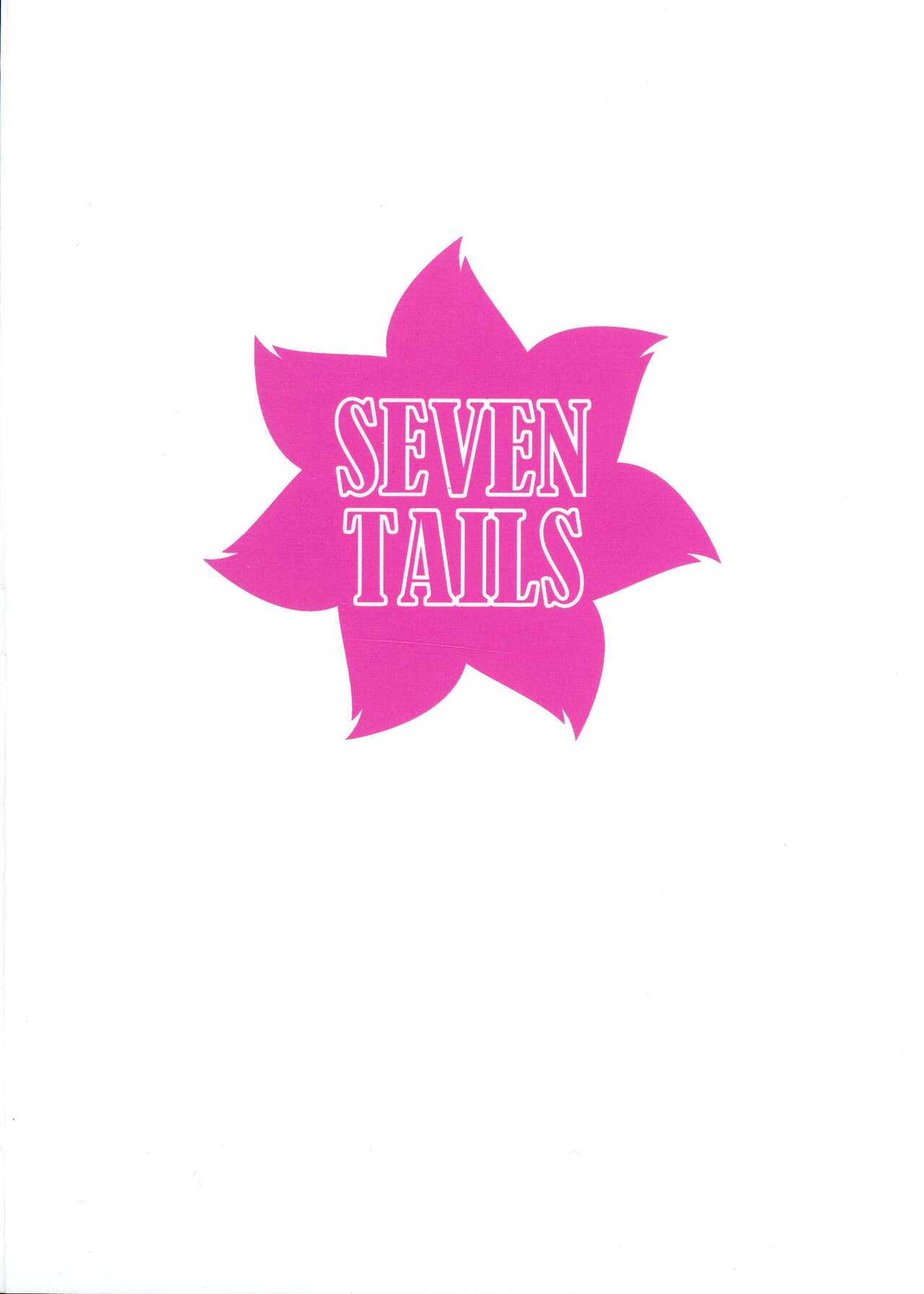 Seiyoku Kaihou Kamen Butoukai 2 page 2 full