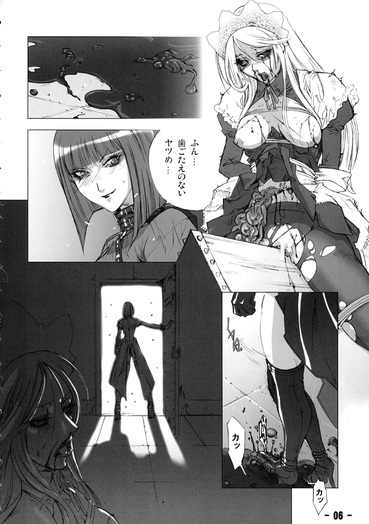 Baku Kusari - Chain - page 5 full