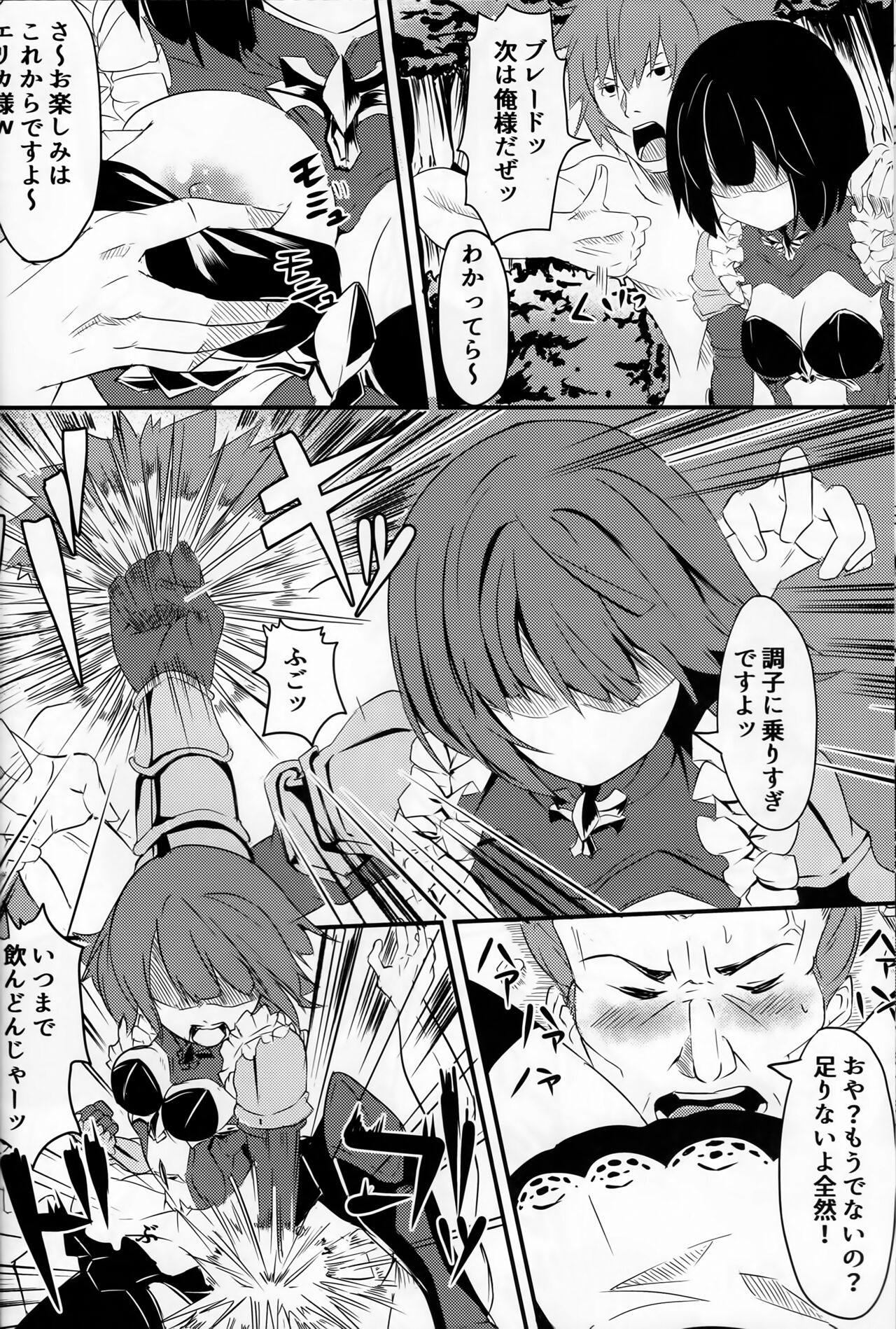 ERICARD page 10 full