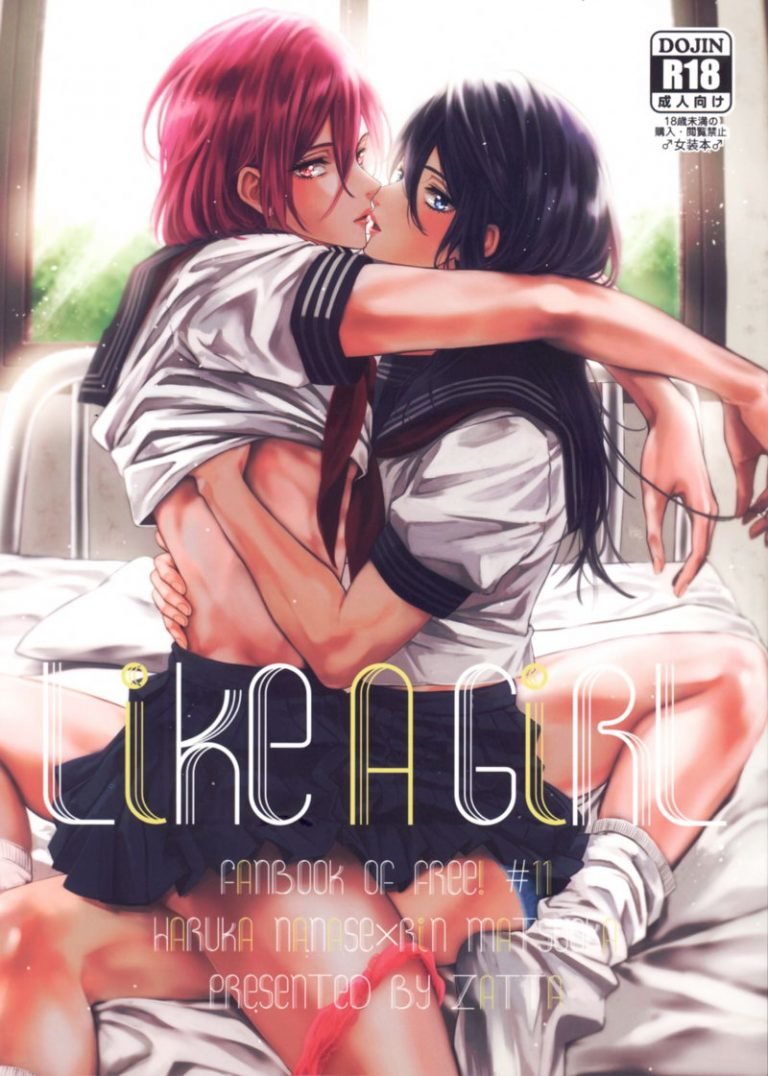 LIKE A GIRL page 1 full