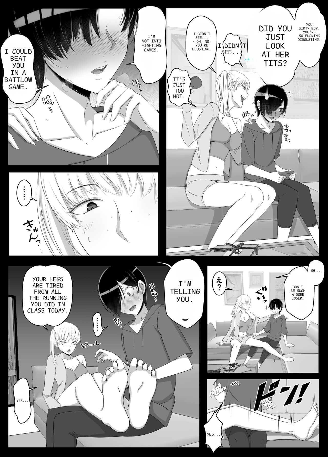 Mama tte Yonde Ippai Amaete 2 page 5 full