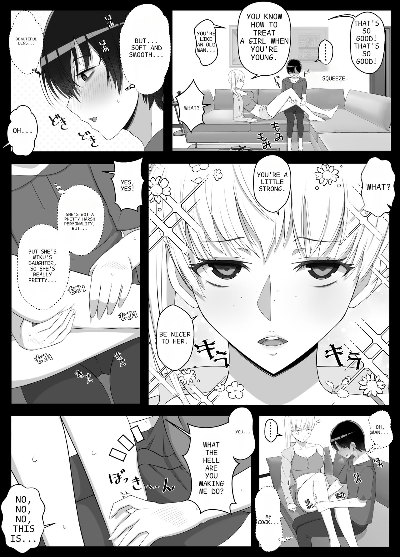 Mama tte Yonde Ippai Amaete 2 page 6 full