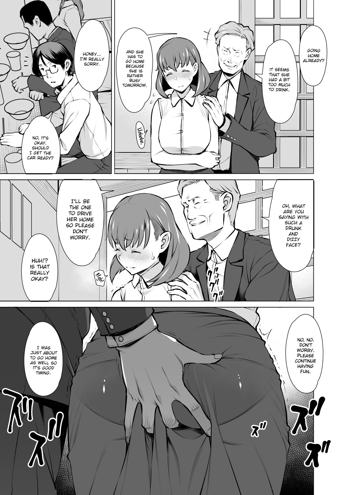 Ayamachi Soshite Mata Ayamachi... page 10 full