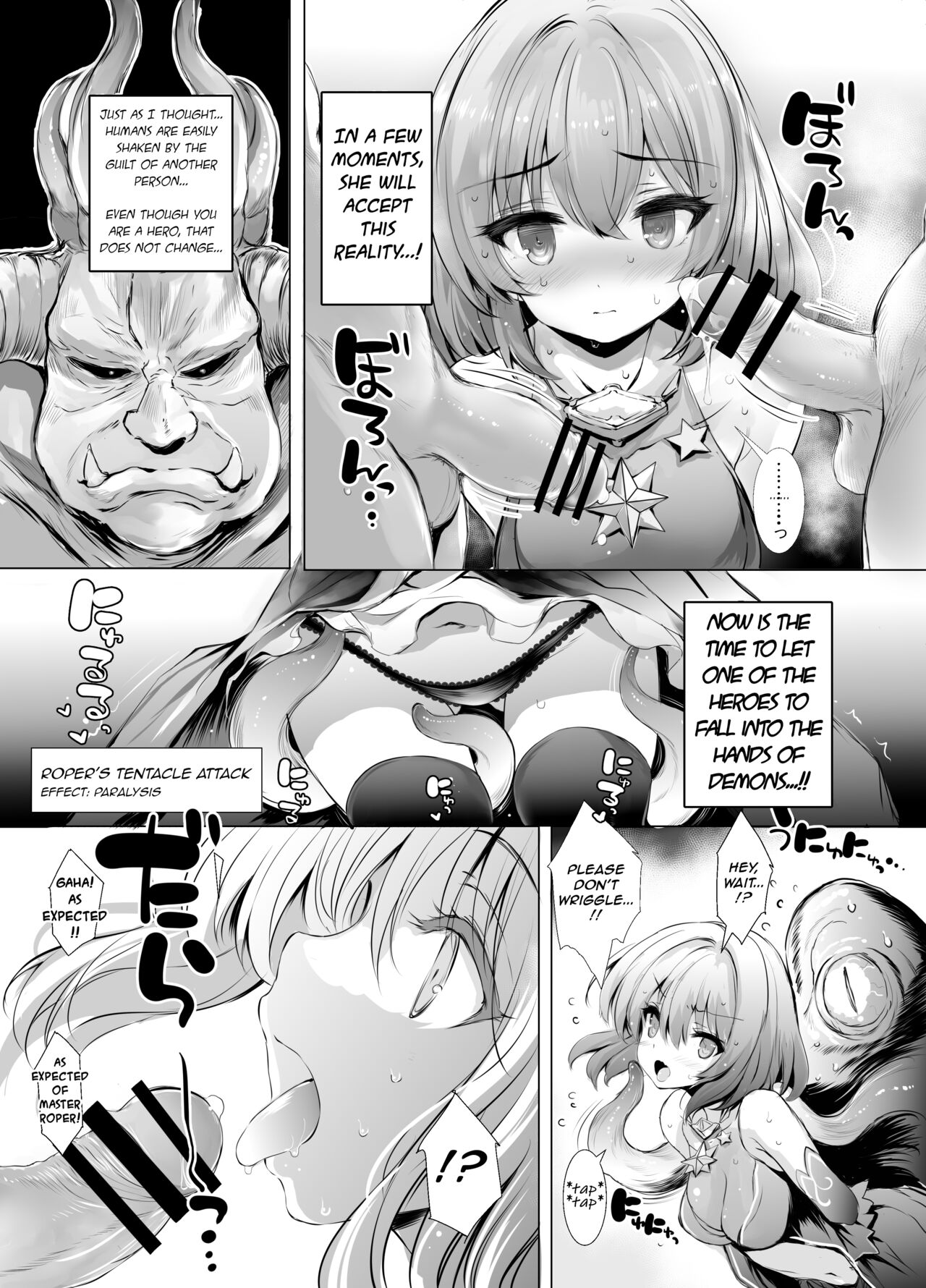 Solais-chan to Tram-chan ga Mamono ni Shikaeshi sareru Hon page 10 full