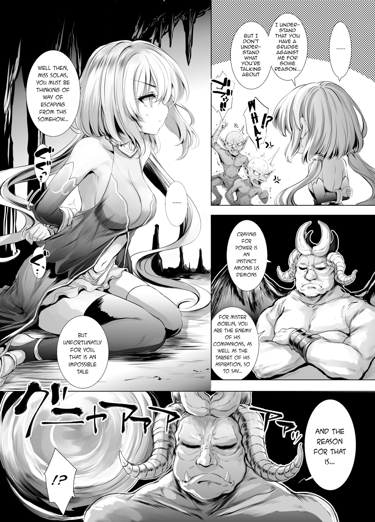 Solais-chan to Tram-chan ga Mamono ni Shikaeshi sareru Hon page 7 full
