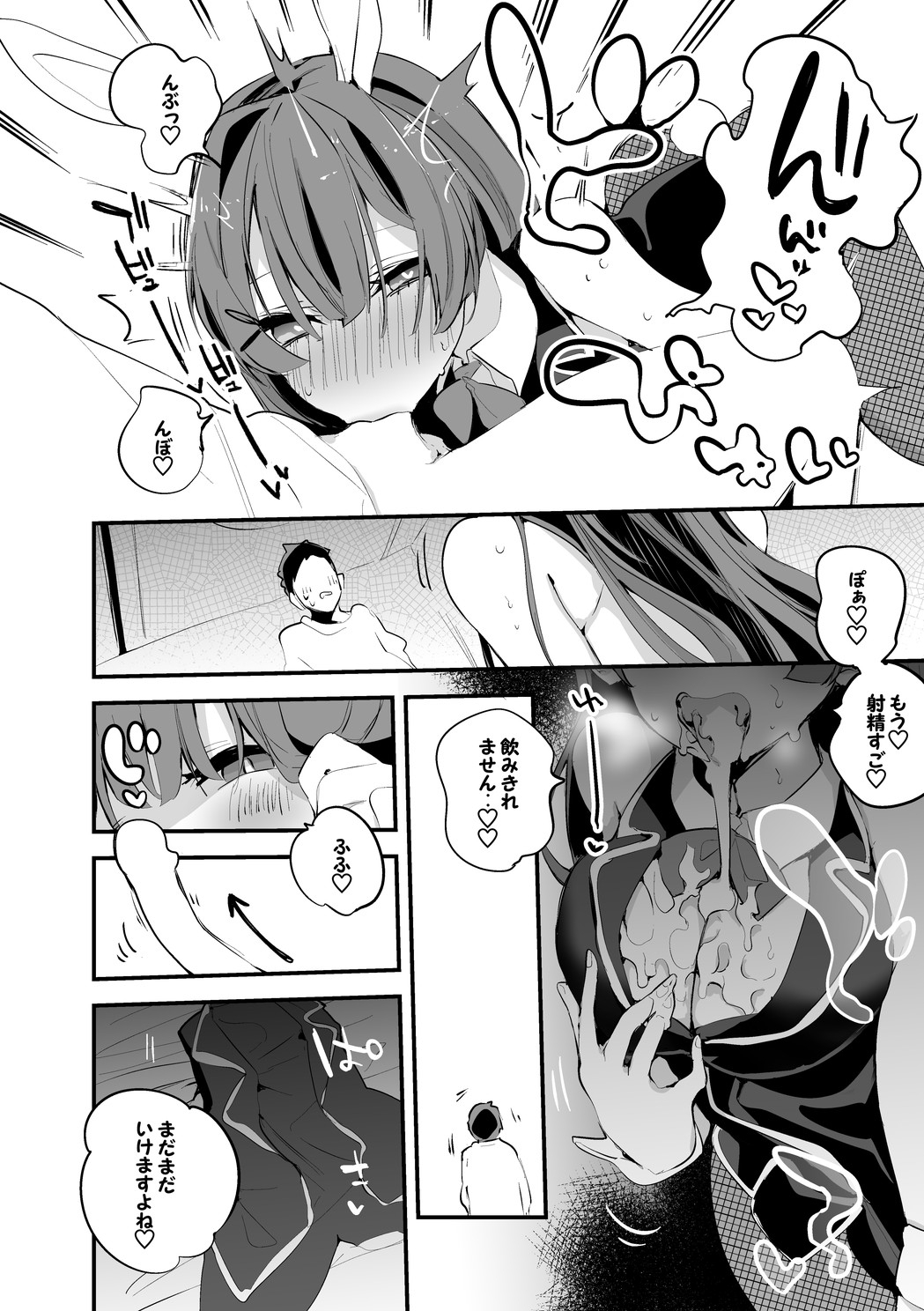 Tsukino Mito wa Bunny de Hen page 3 full