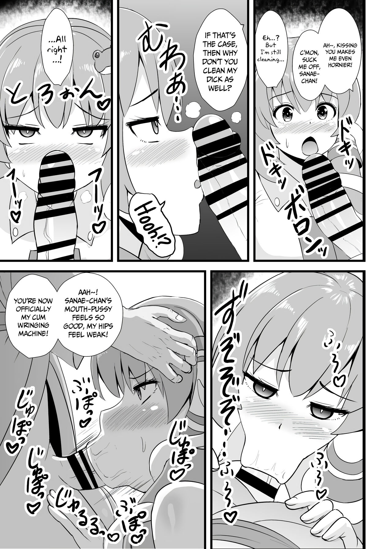 Seishi de Saimin Sareru Sanae-san | Cum-Hypnotized Sanae-san page 4 full
