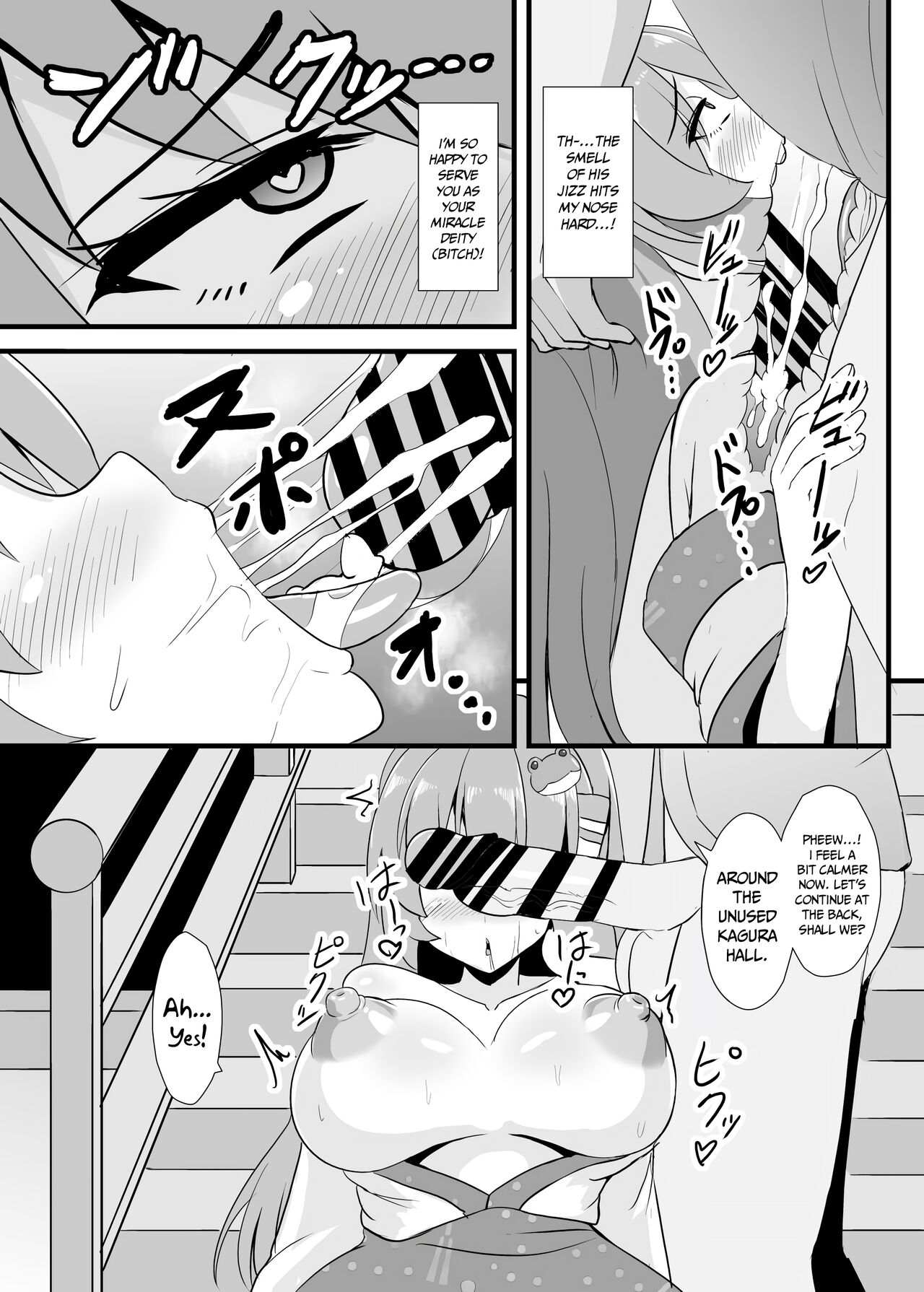 Seishi de Saimin Sareru Sanae-san | Cum-Hypnotized Sanae-san page 6 full