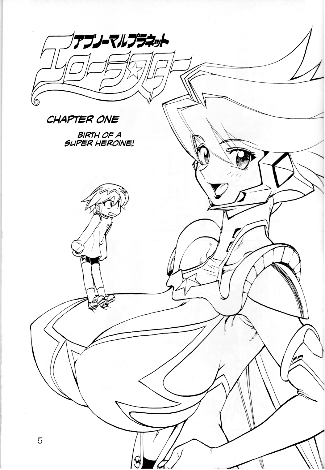 Boin Bon page 4 full