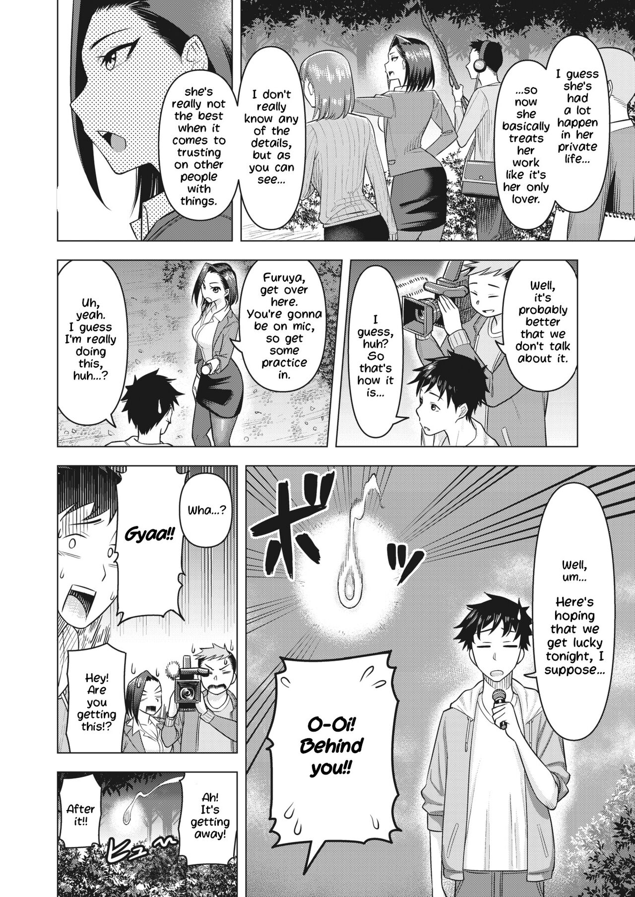 O-Inari-Sama ha Miteiru | O-Inari-Sama is Watching page 4 full