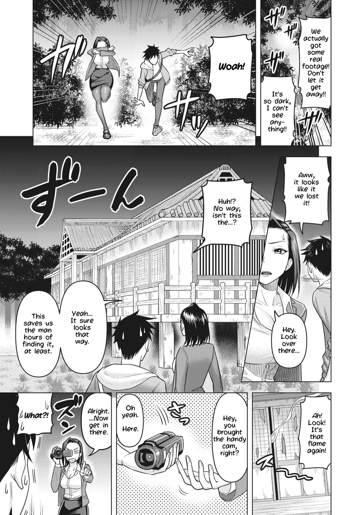 O-Inari-Sama ha Miteiru | O-Inari-Sama is Watching page 5 full