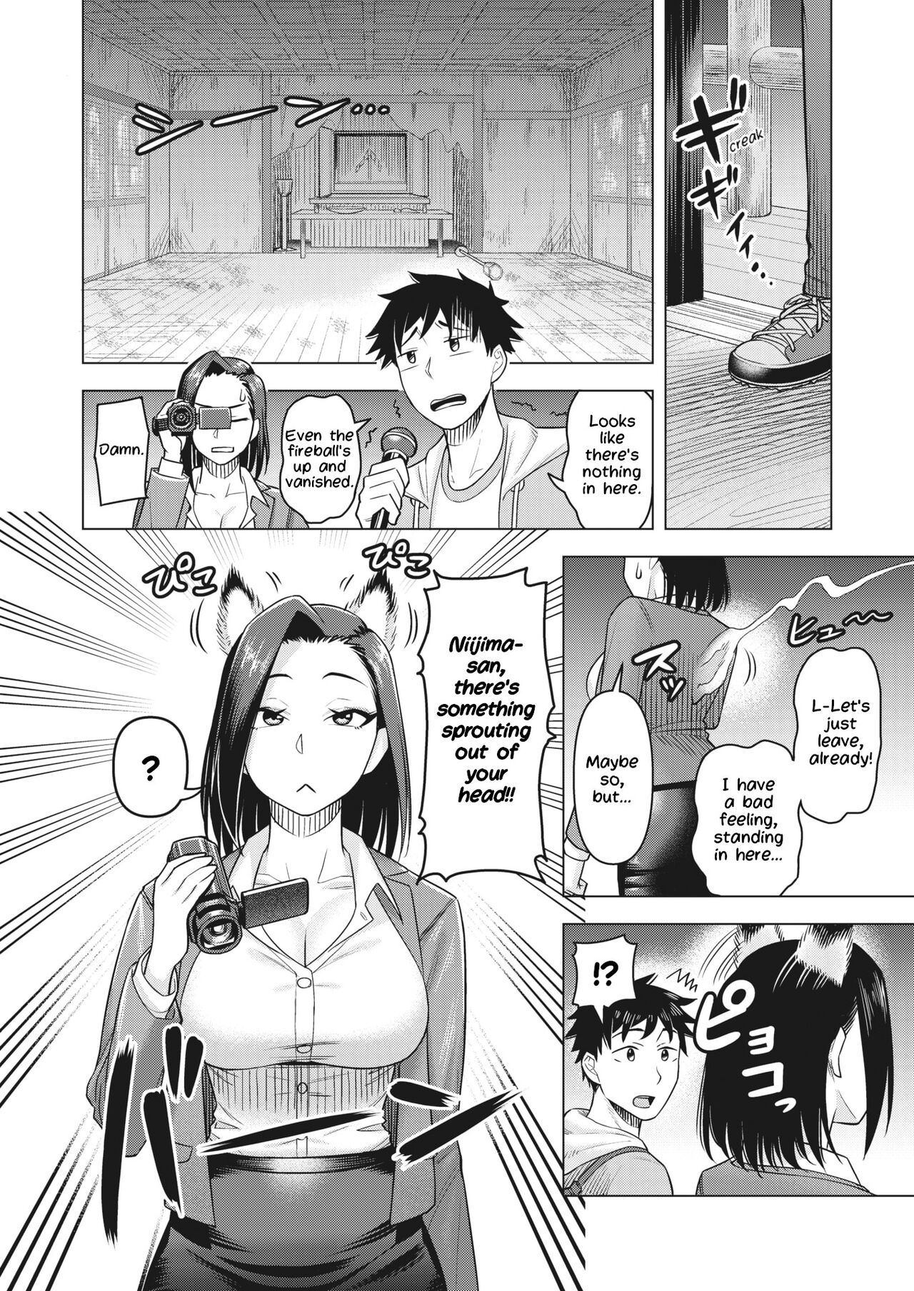O-Inari-Sama ha Miteiru | O-Inari-Sama is Watching page 6 full
