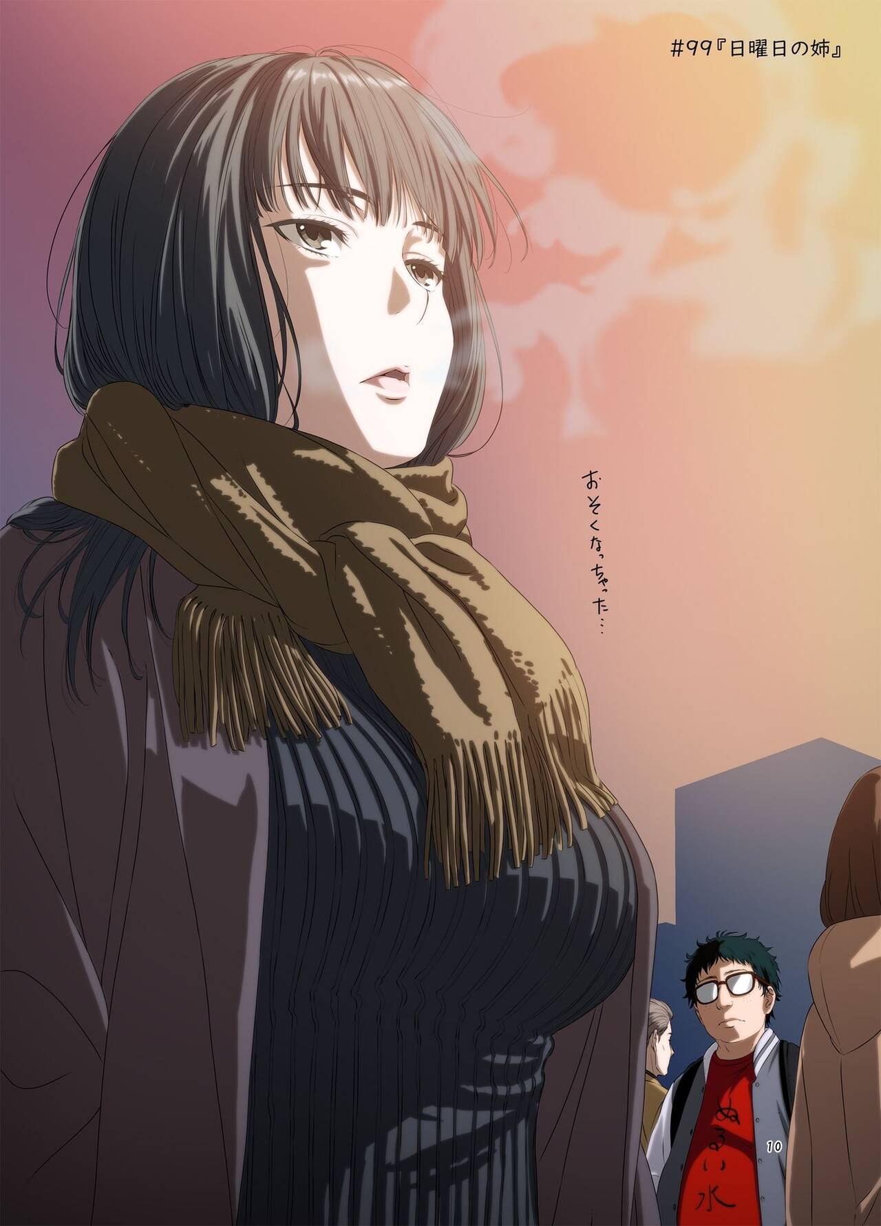 Shuumatsu no Jijo-chan 5 - Second daughter collection. I love your smile!! page 10 full