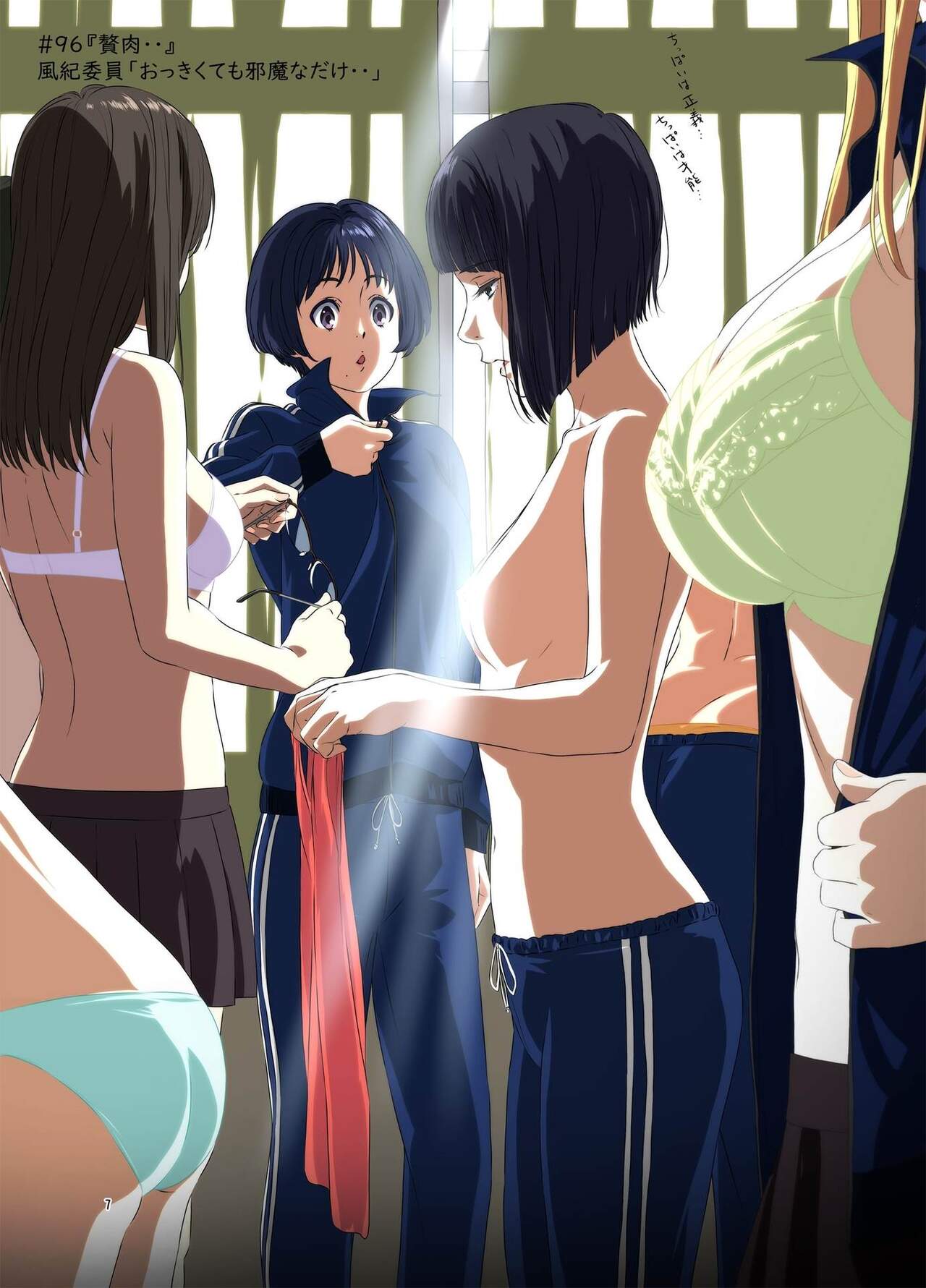 Shuumatsu no Jijo-chan 5 - Second daughter collection. I love your smile!! page 7 full