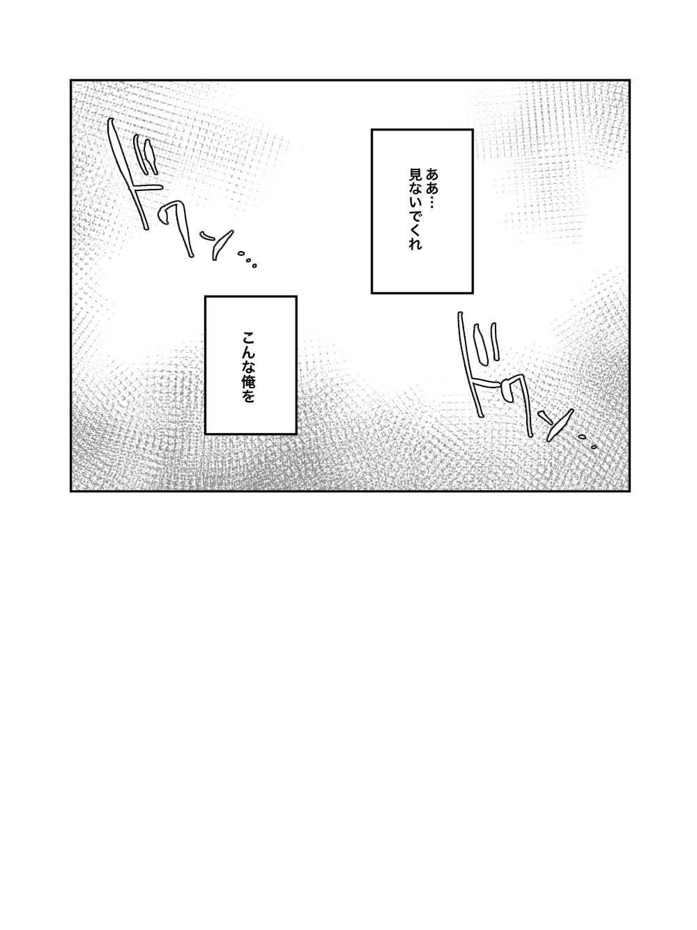 Porn star 2 page 8 full