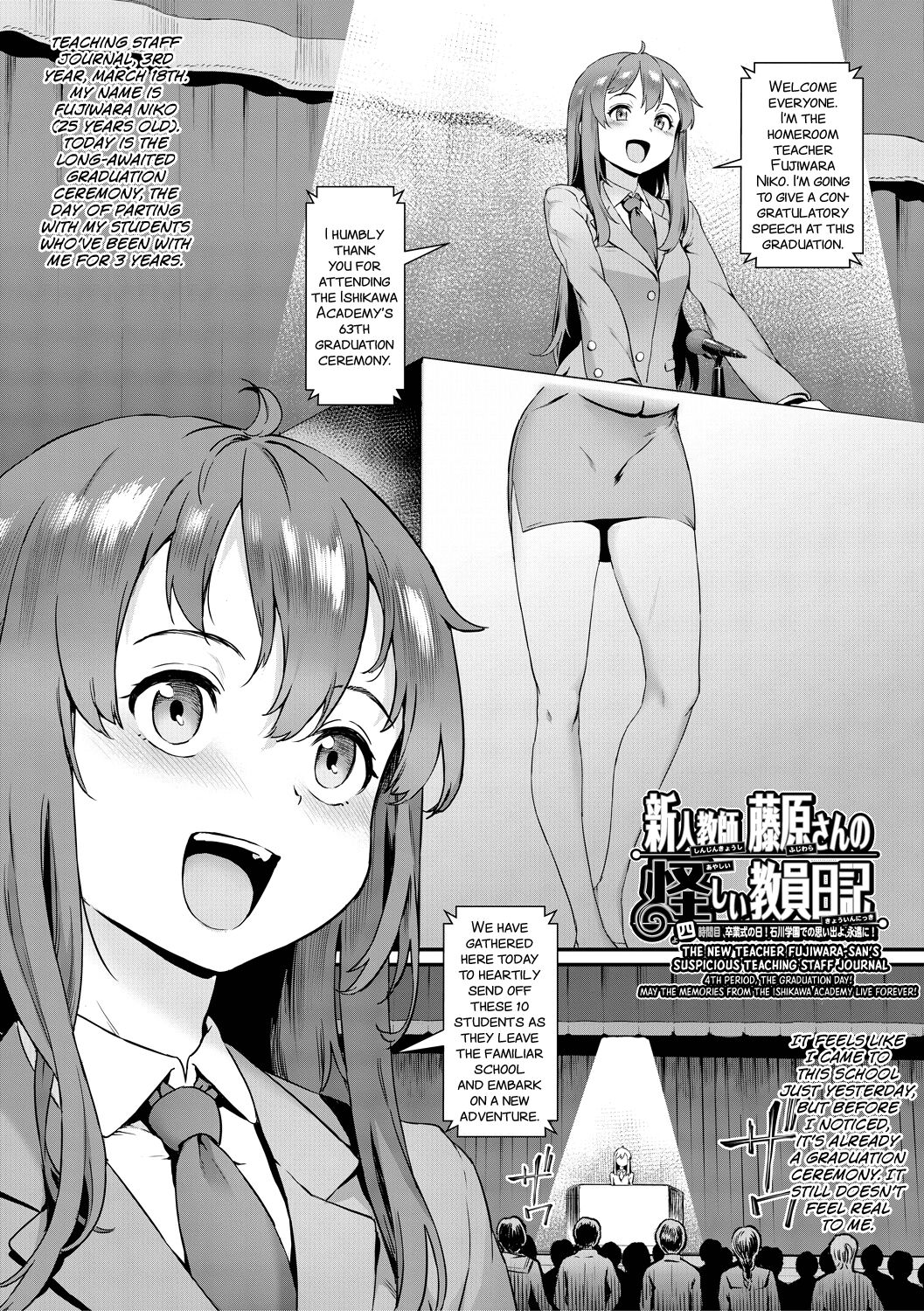 Rankou de Wakarou! -Shinjin Kyoushi Fujiwara-san no Ayashii Kyouin Nikki- Ch.4+6 page 1 full