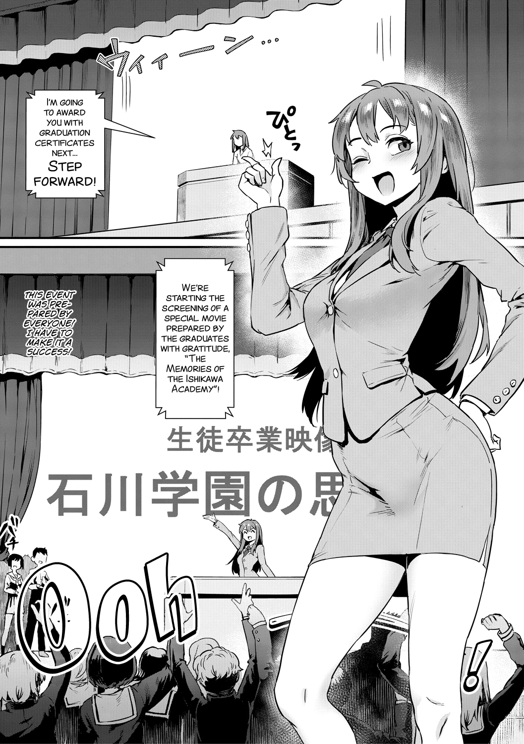 Rankou de Wakarou! -Shinjin Kyoushi Fujiwara-san no Ayashii Kyouin Nikki- Ch.4+6 page 3 full