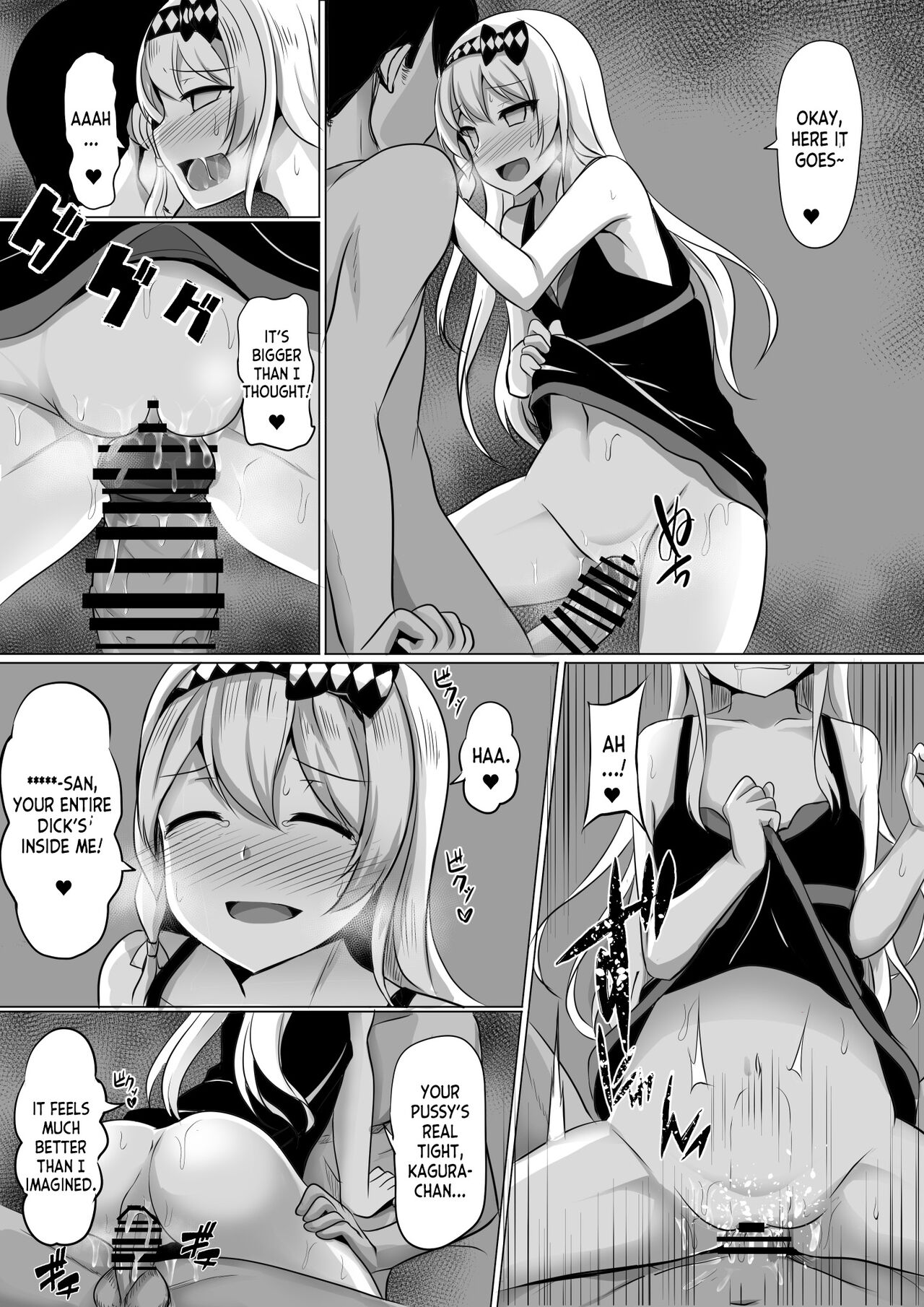 Kagura Hypno page 9 full